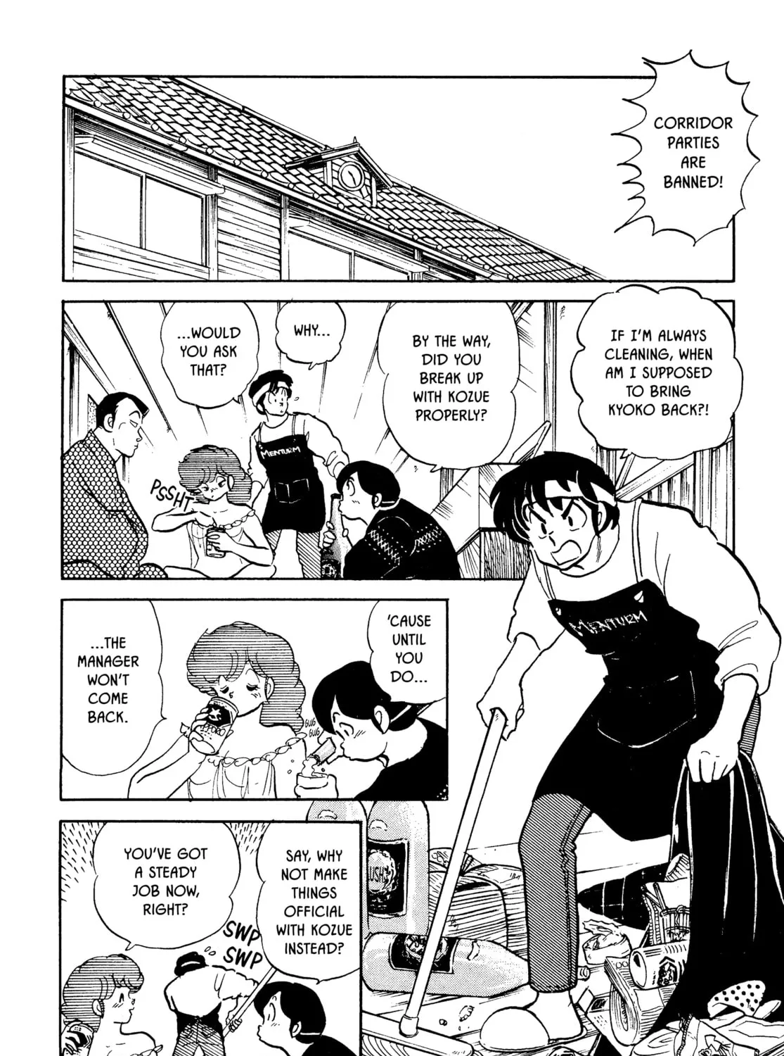 Maison Ikkoku Chapter 148 page 7 - 