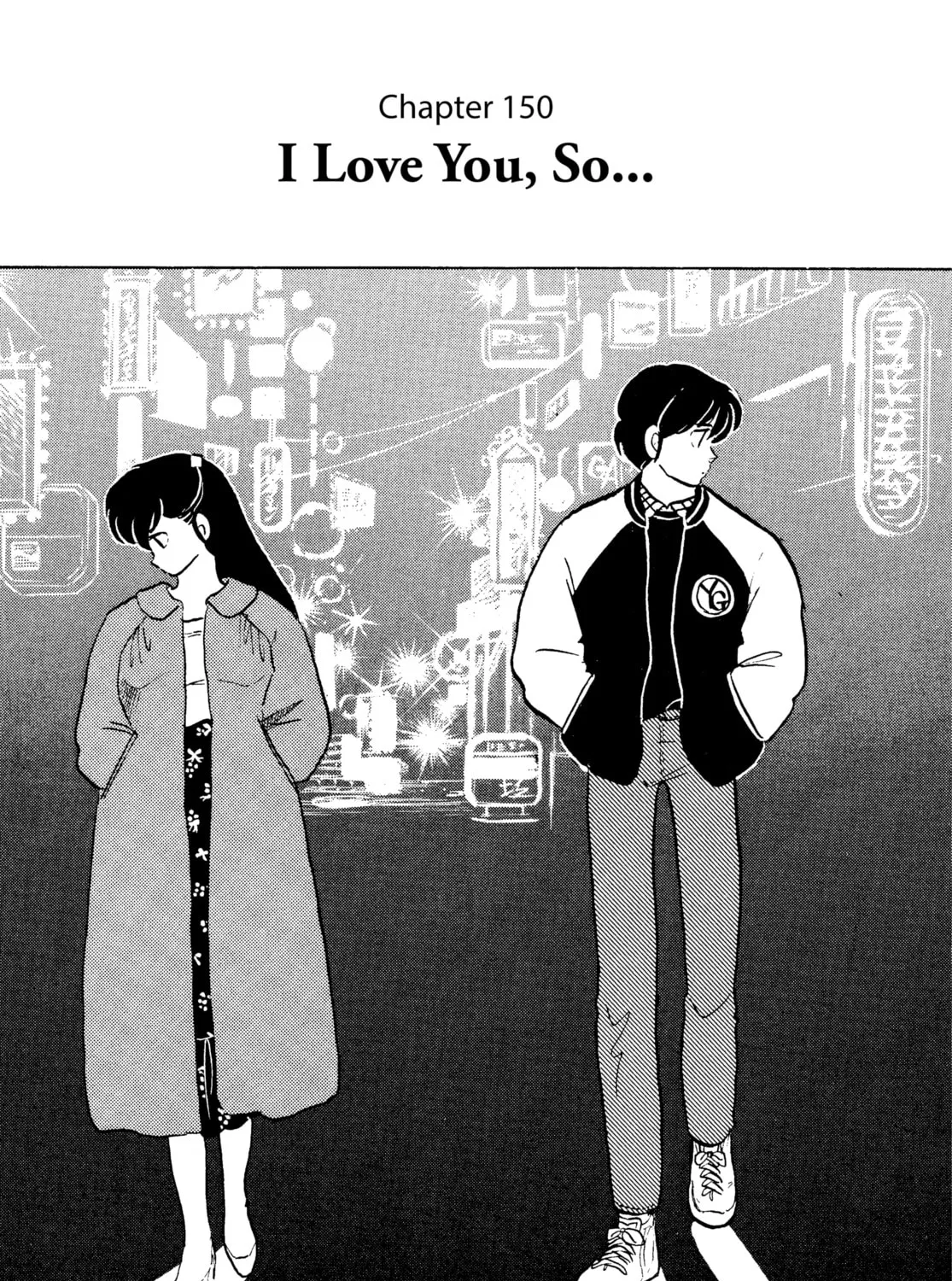Maison Ikkoku Chapter 150 page 1 - 
