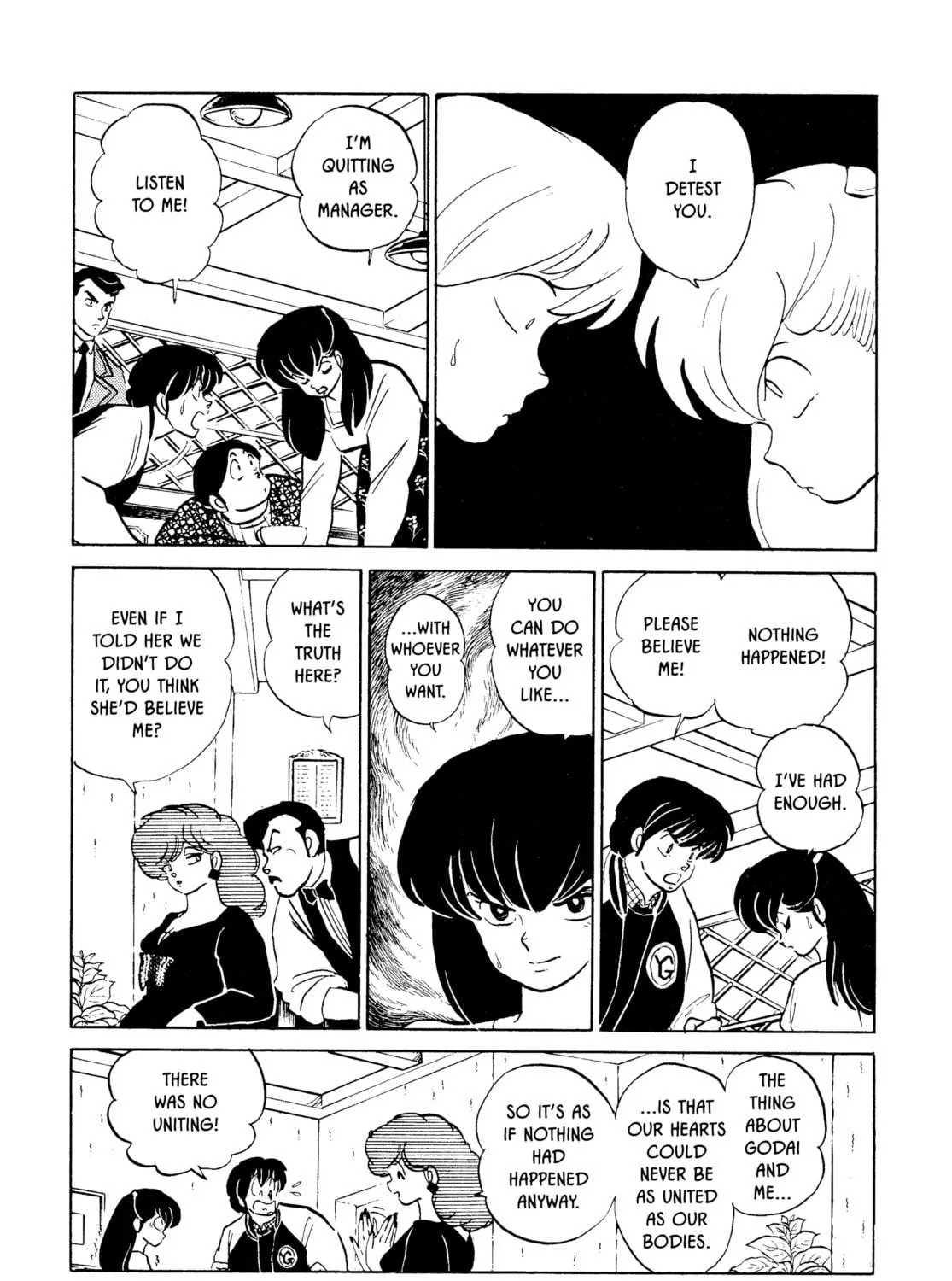 Maison Ikkoku Chapter 150 page 17 - 