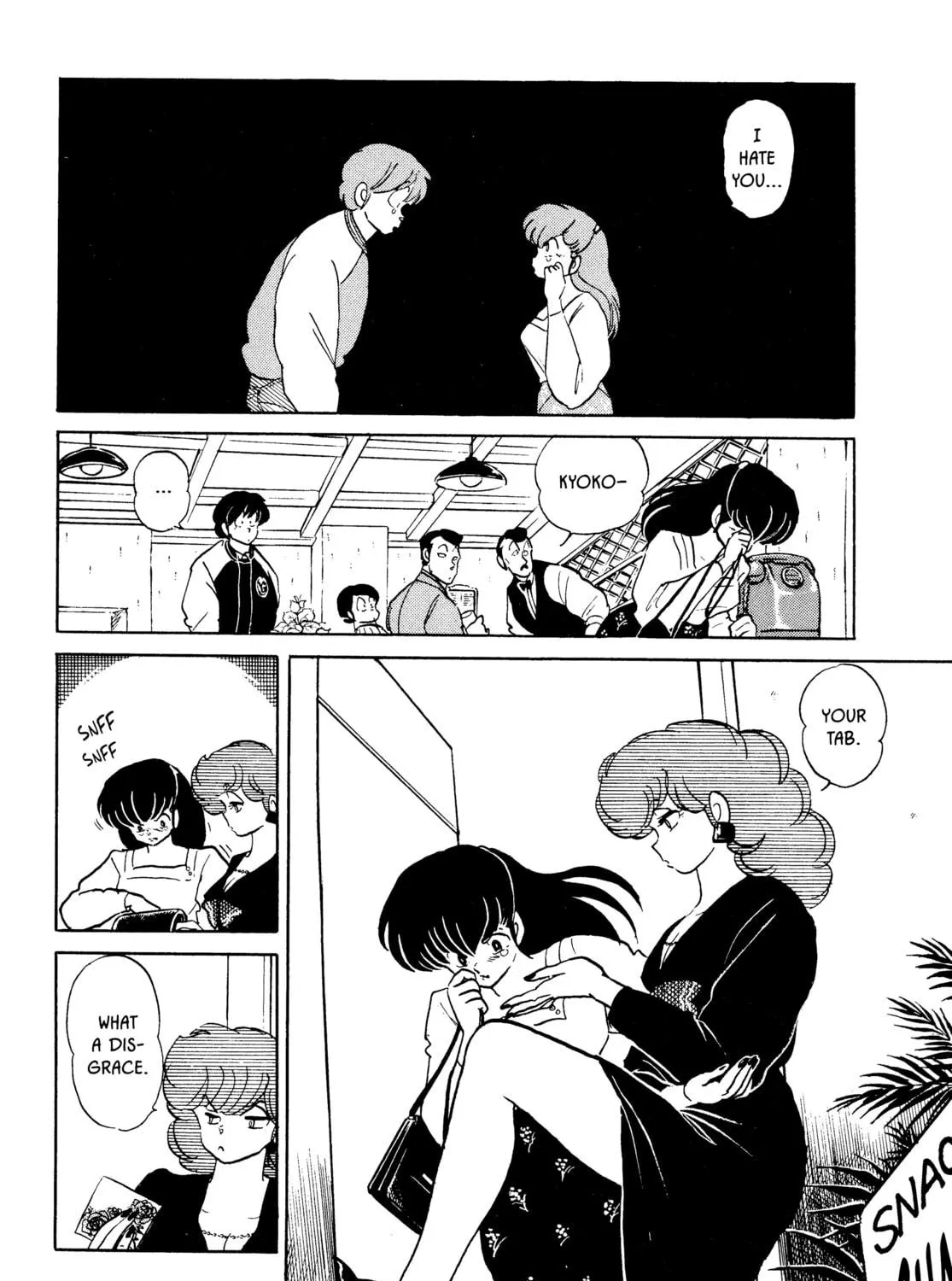 Maison Ikkoku Chapter 150 page 23 - 