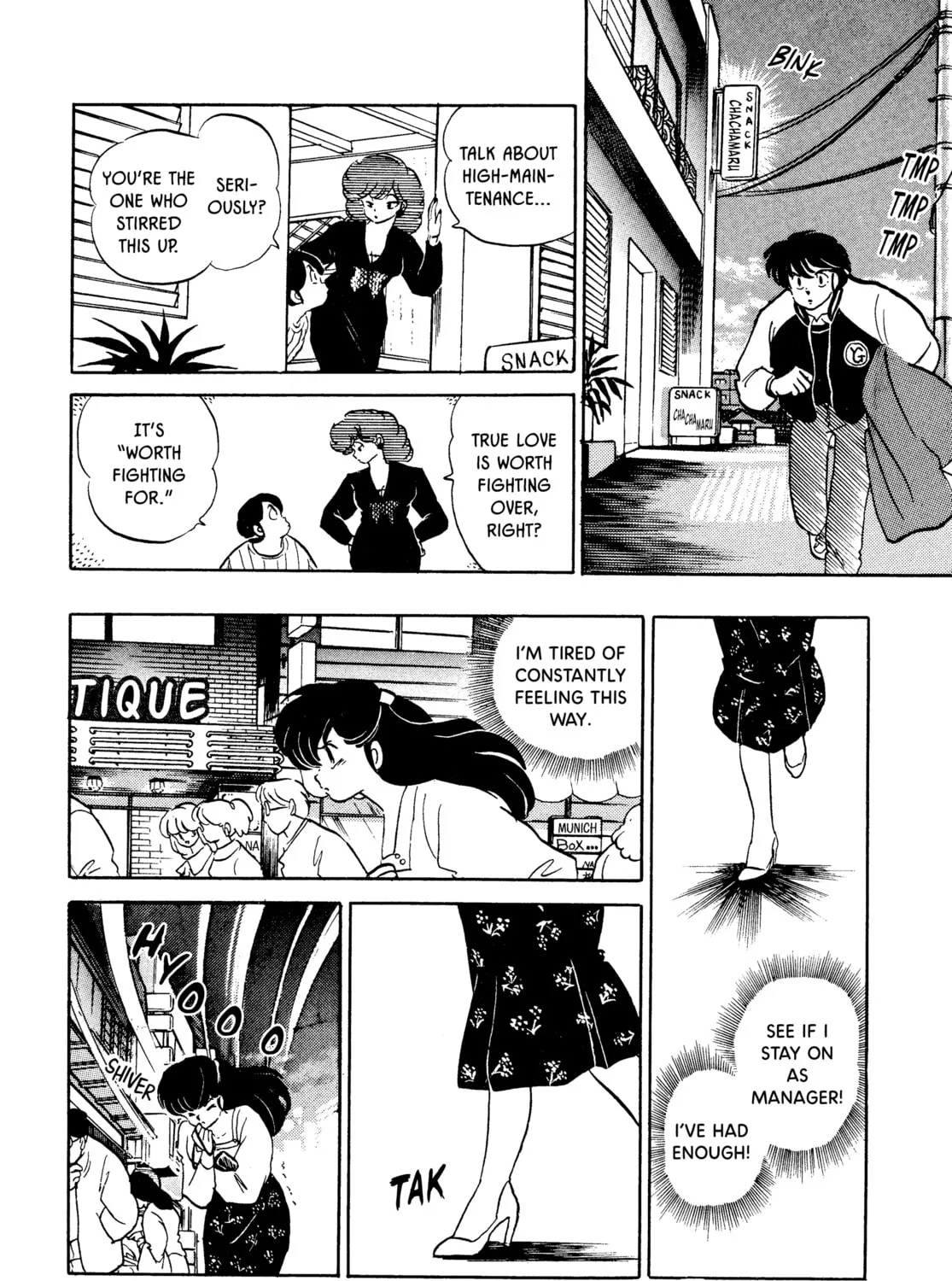Maison Ikkoku Chapter 150 page 27 - 