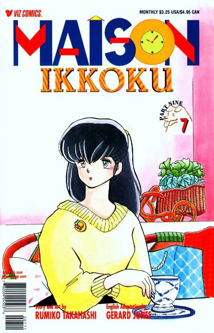 Maison Ikkoku Chapter 151 page 1 - 