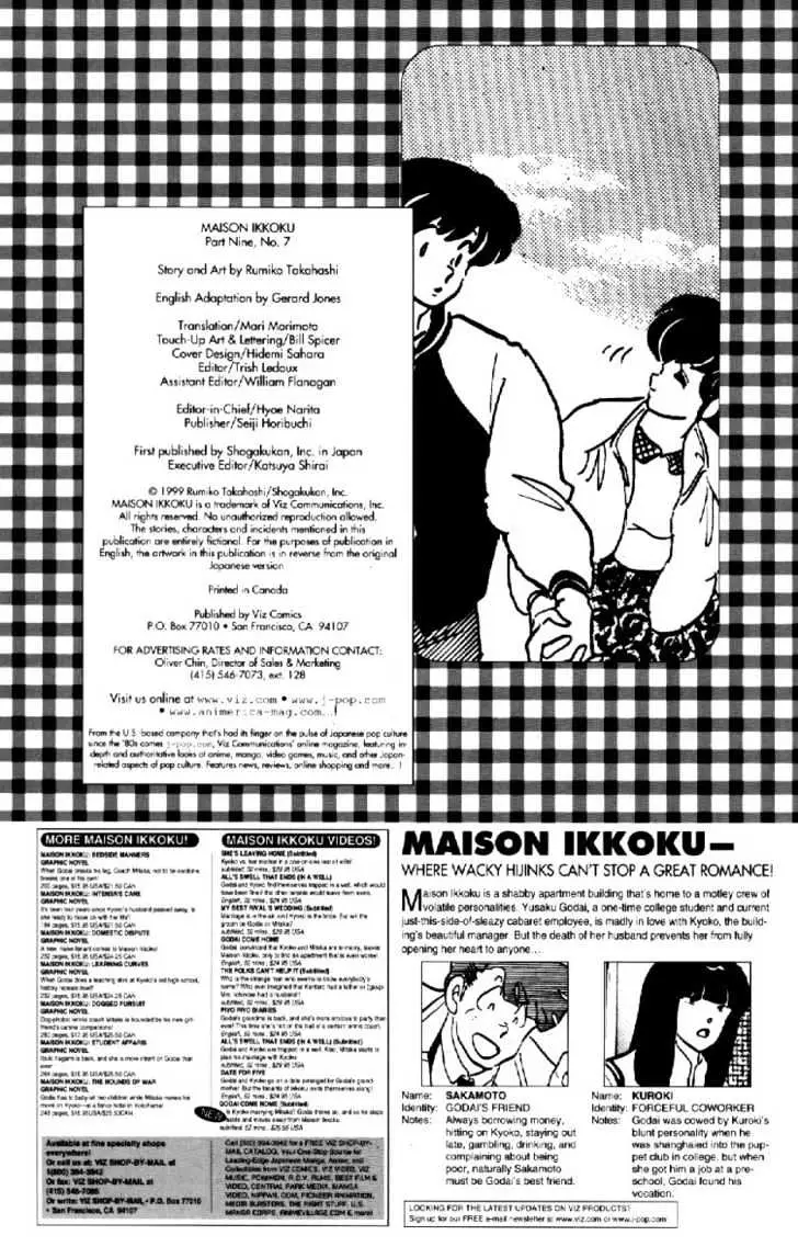 Maison Ikkoku Chapter 151 page 2 - 
