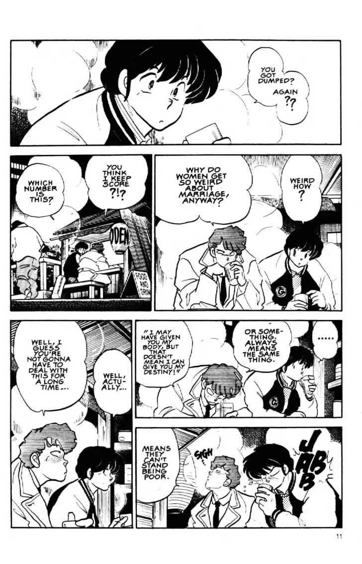 Maison Ikkoku Chapter 151 page 13 - 