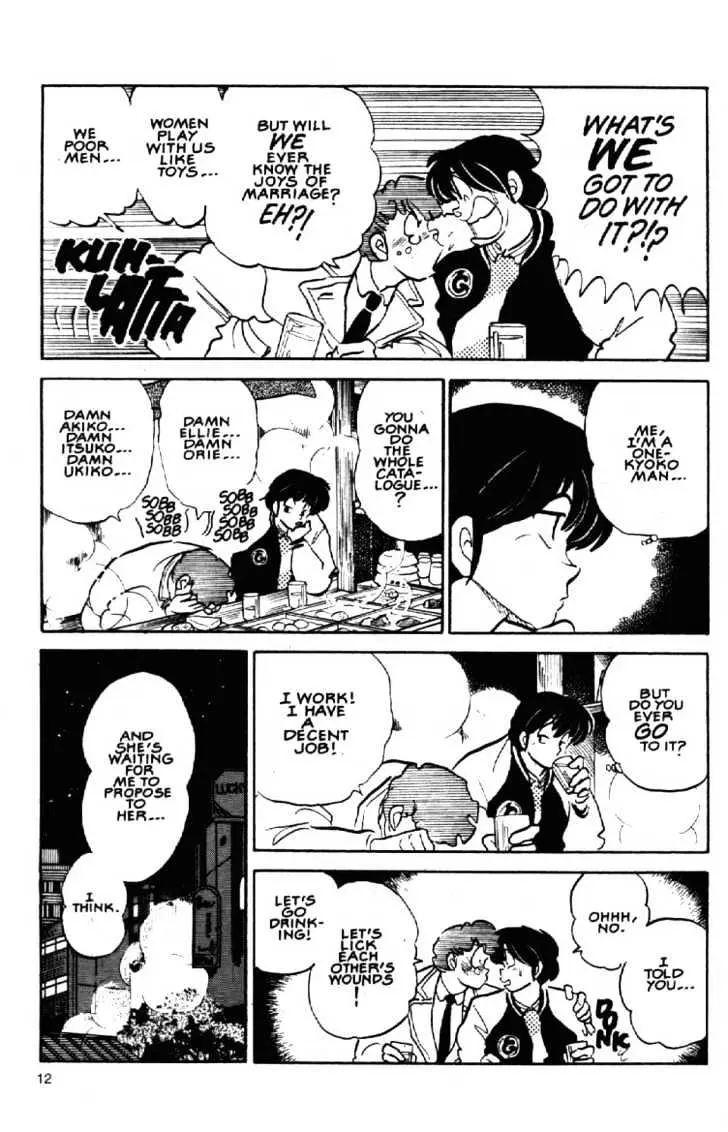 Maison Ikkoku Chapter 151 page 14 - 