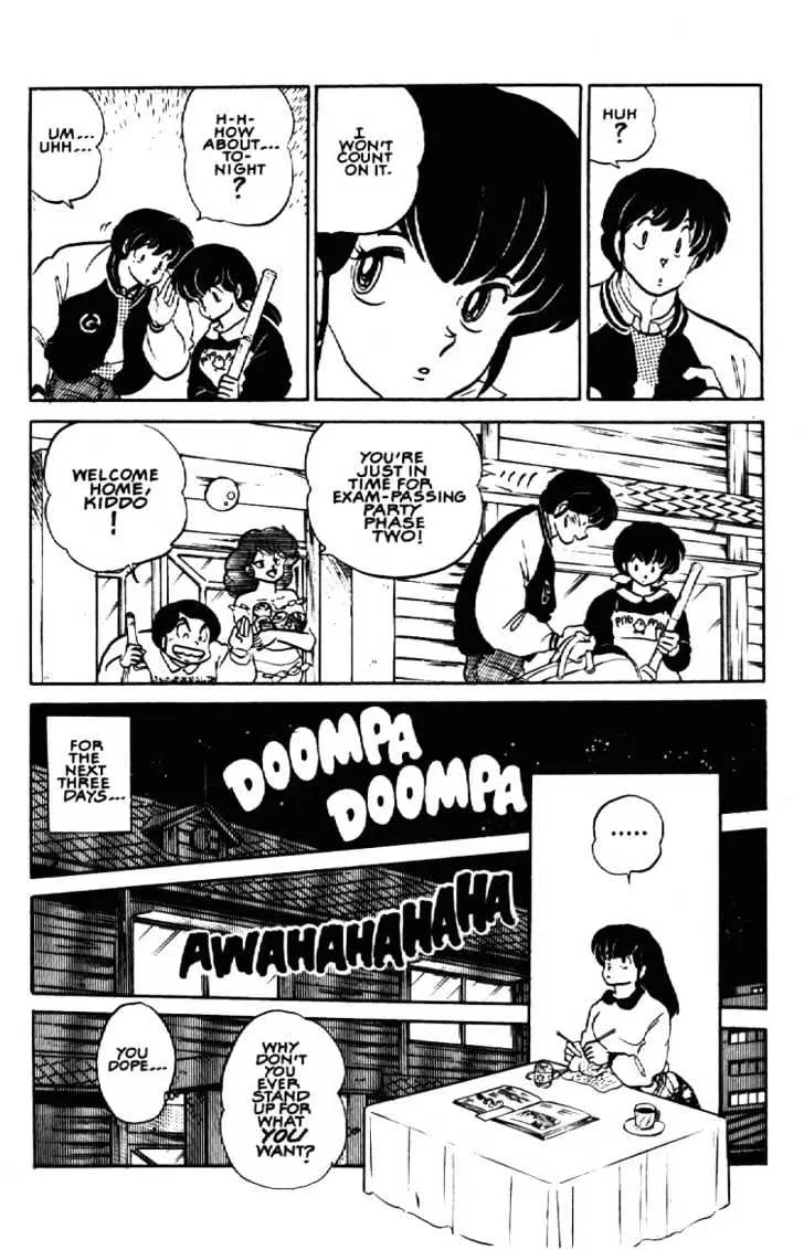 Maison Ikkoku Chapter 151 page 17 - 