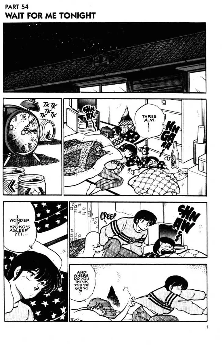 Maison Ikkoku Chapter 151 page 3 - 