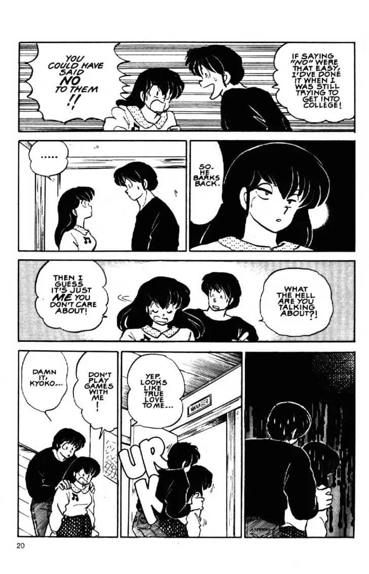 Maison Ikkoku Chapter 151 page 22 - 