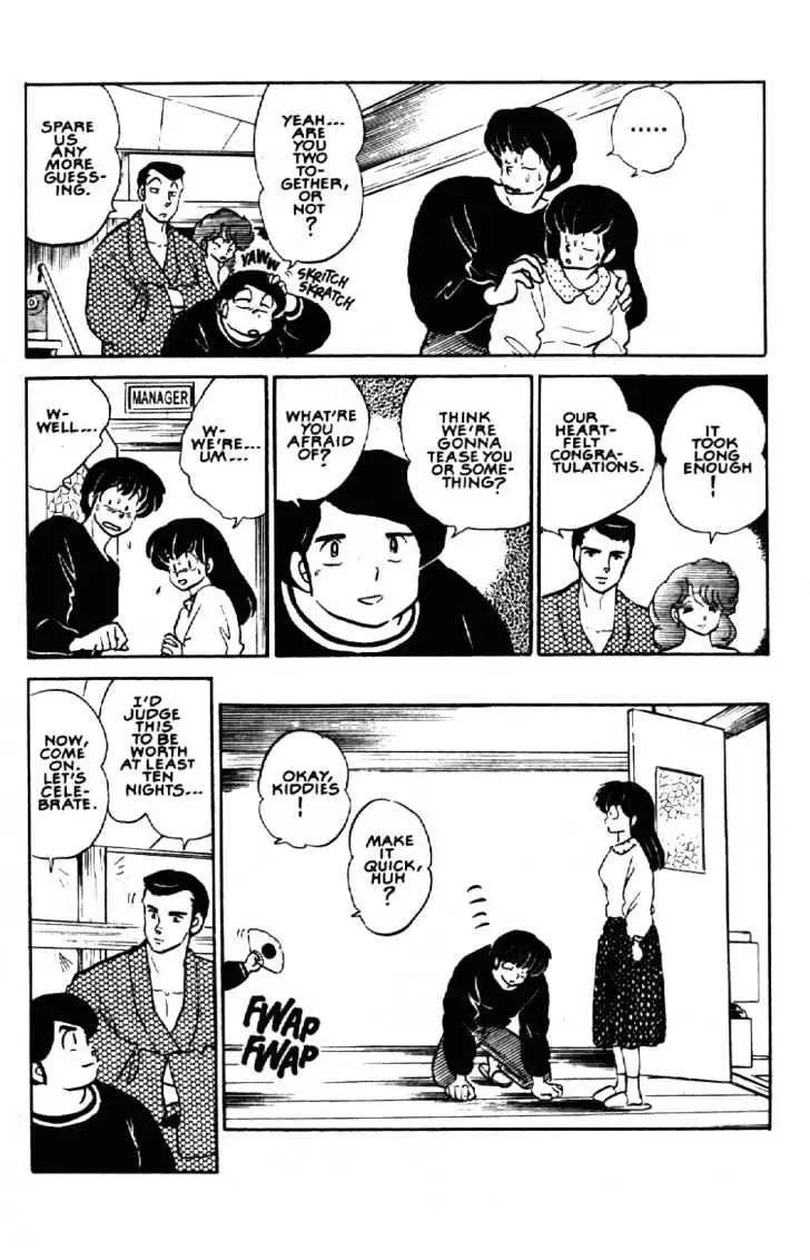 Maison Ikkoku Chapter 151 page 23 - 