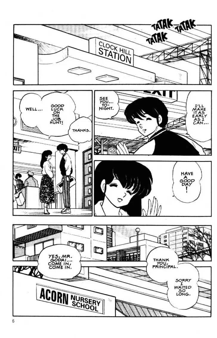 Maison Ikkoku Chapter 151 page 8 - 