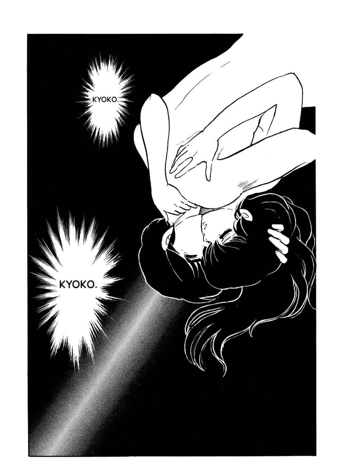 Maison Ikkoku Chapter 153 page 39 - 