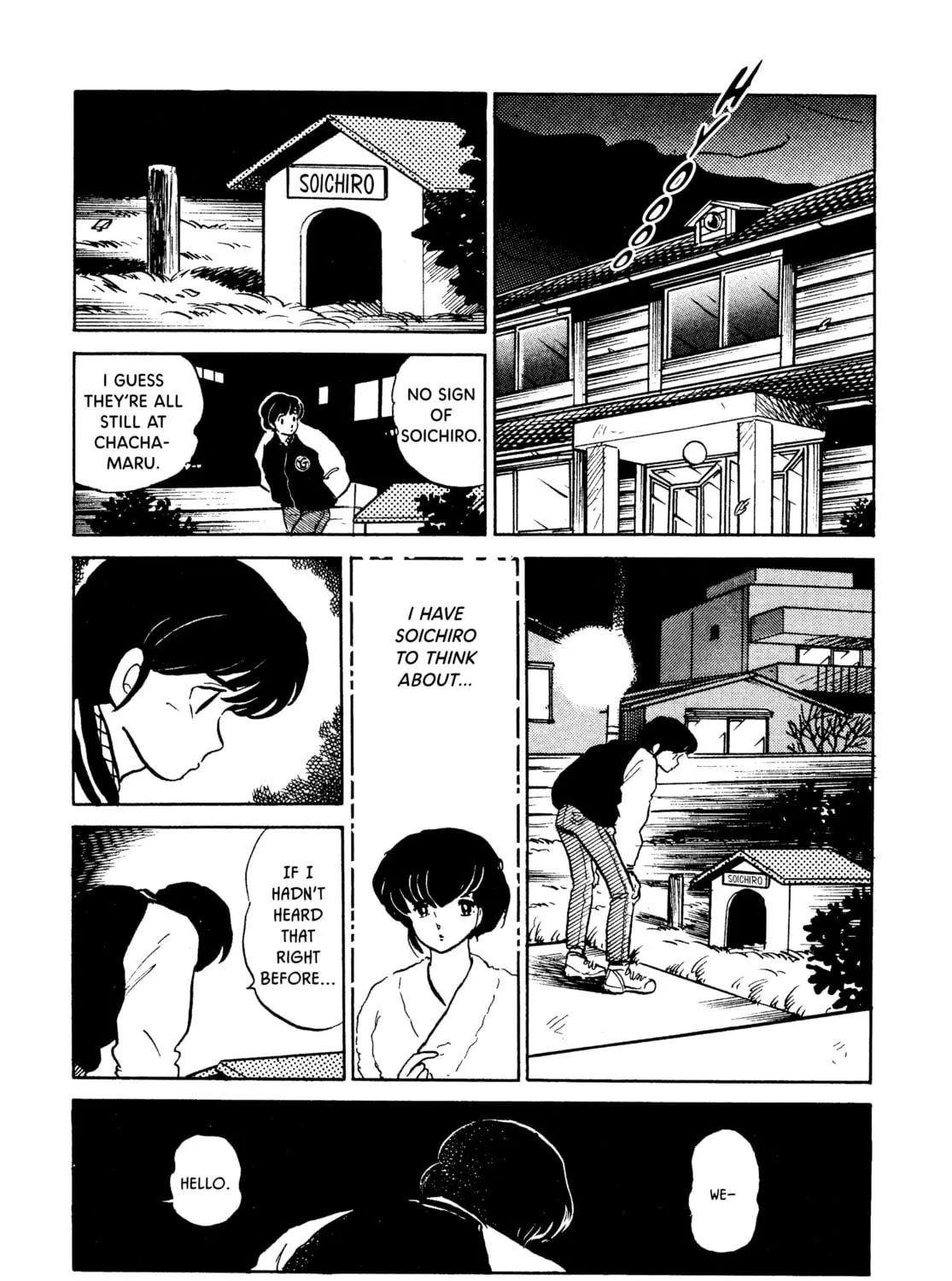Maison Ikkoku Chapter 153 page 5 - 