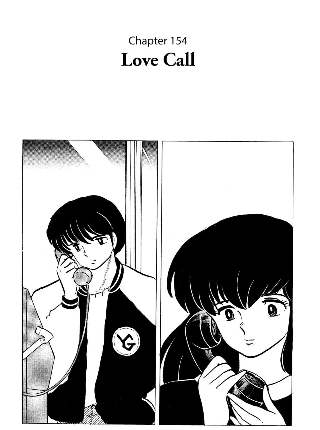 Maison Ikkoku Chapter 154 page 1 - 
