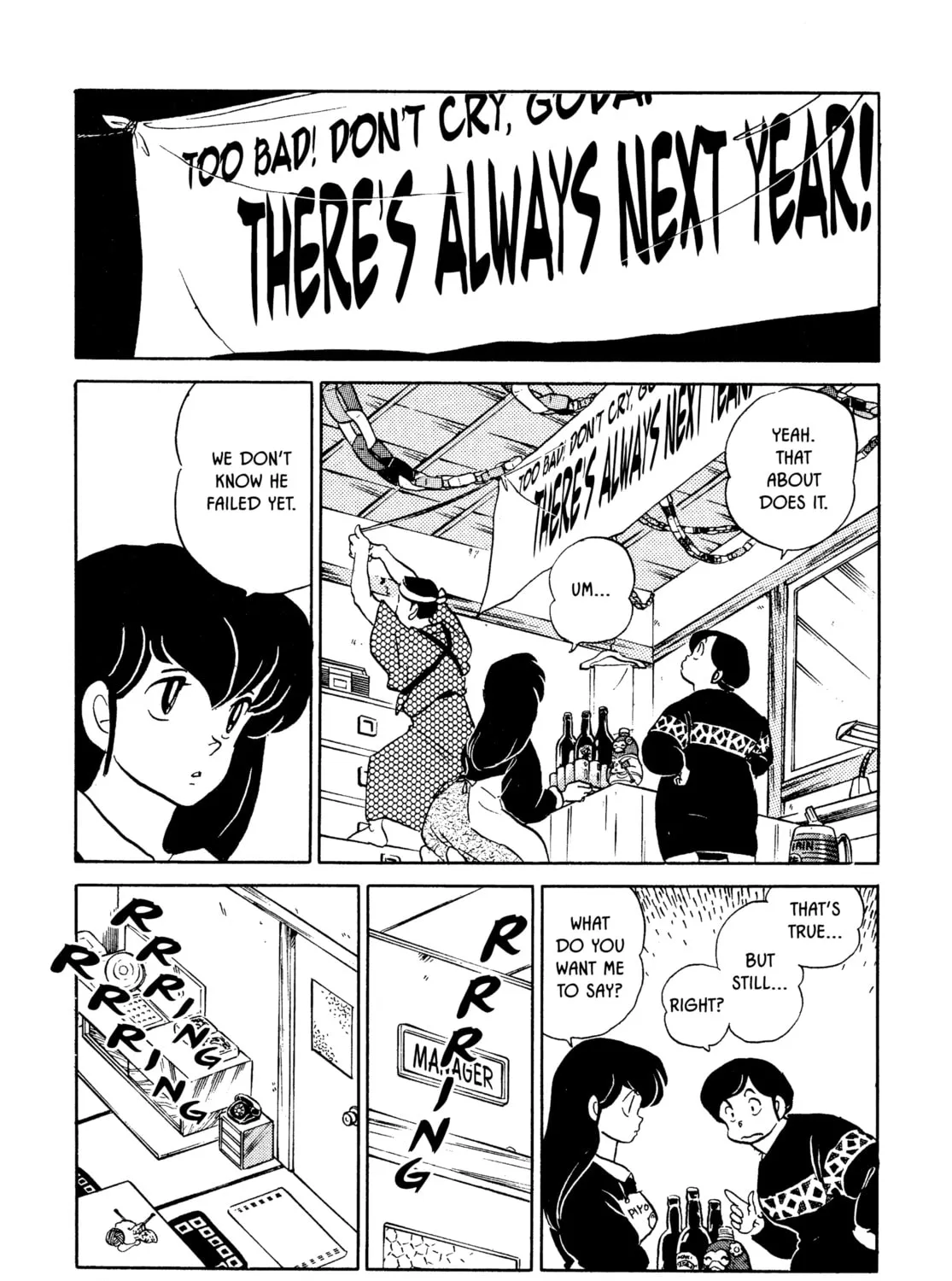 Maison Ikkoku Chapter 154 page 25 - 