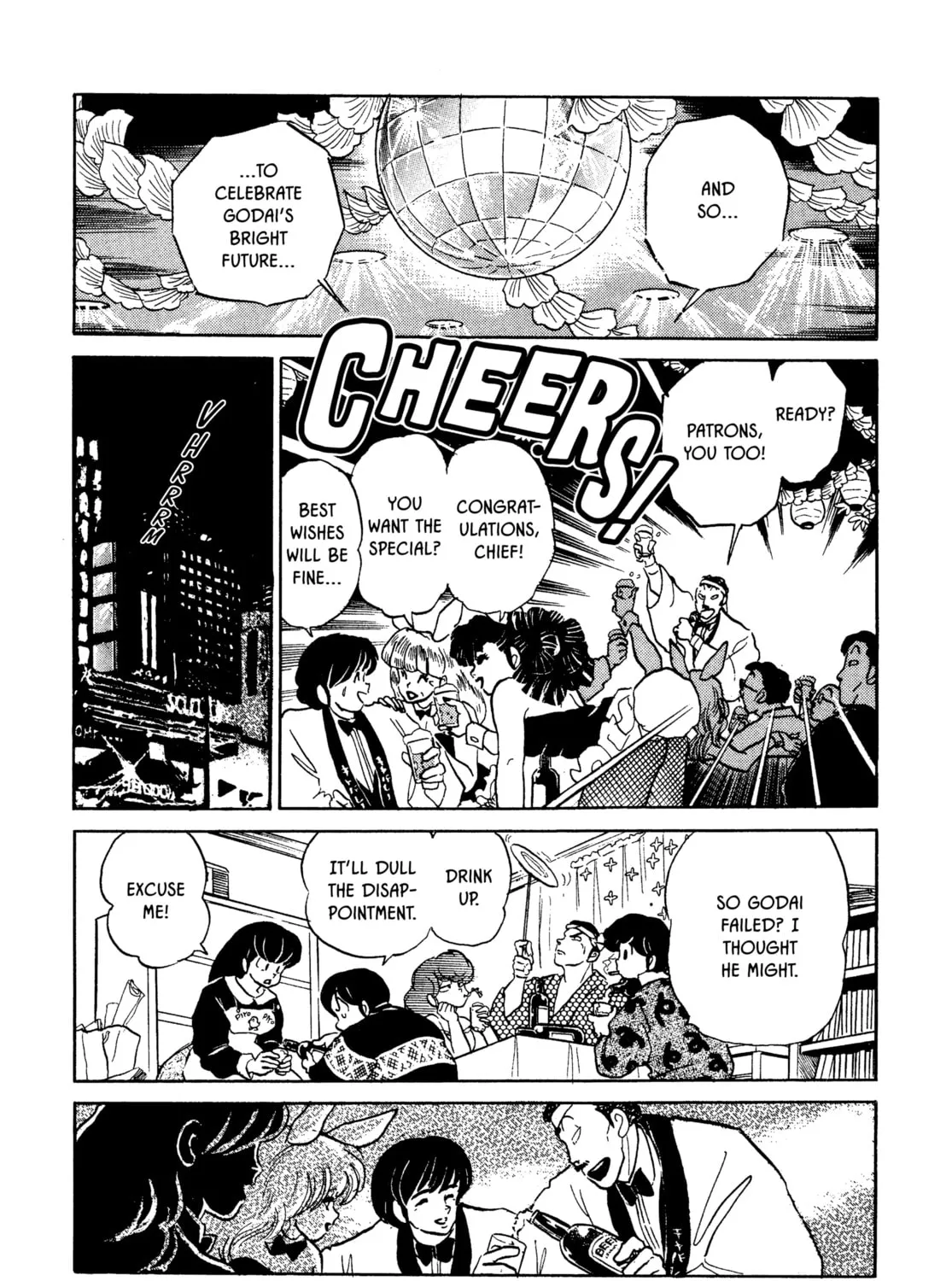 Maison Ikkoku Chapter 154 page 33 - 