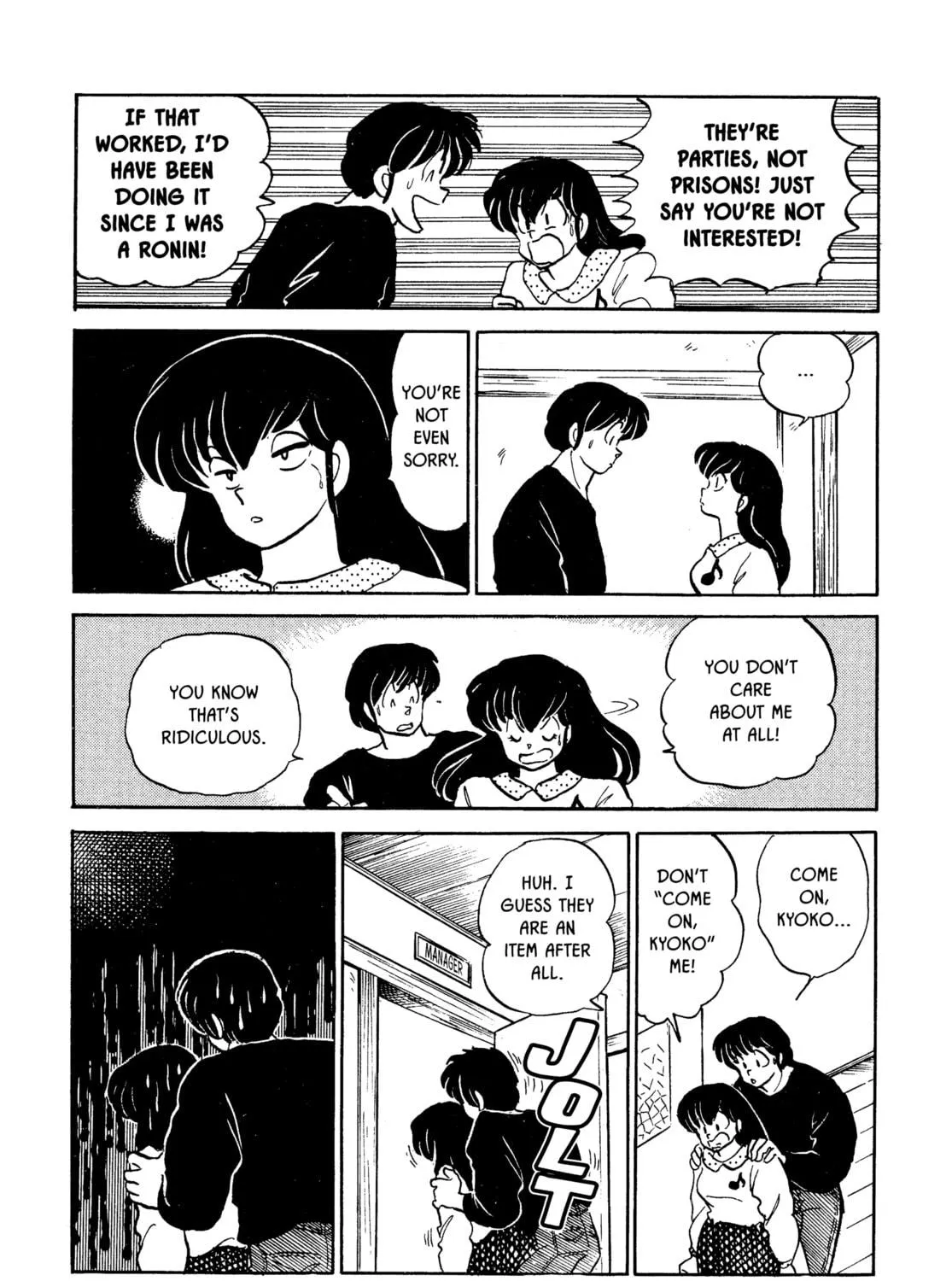 Maison Ikkoku Chapter 155 page 41 - 
