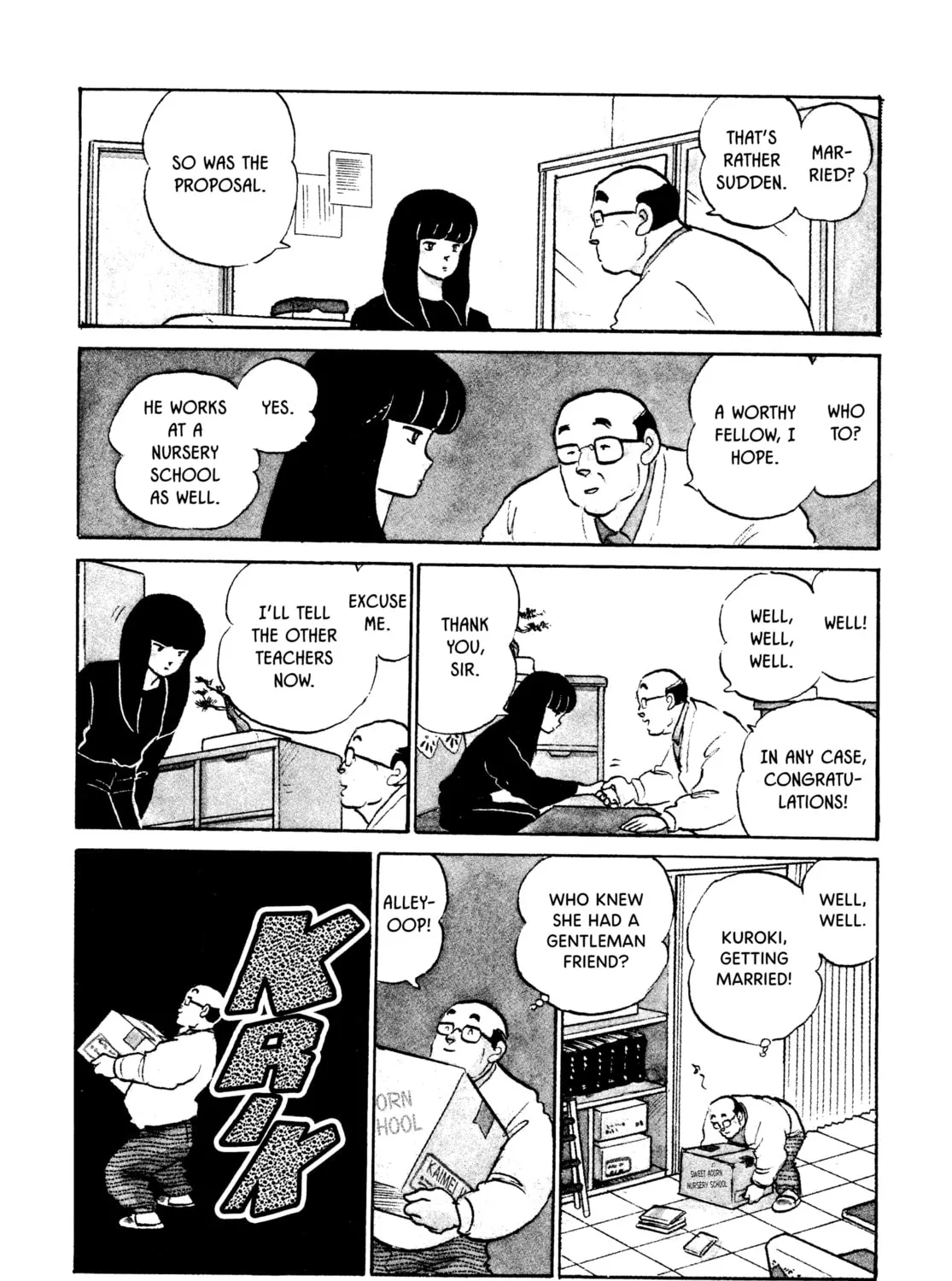 Maison Ikkoku Chapter 156 page 7 - 