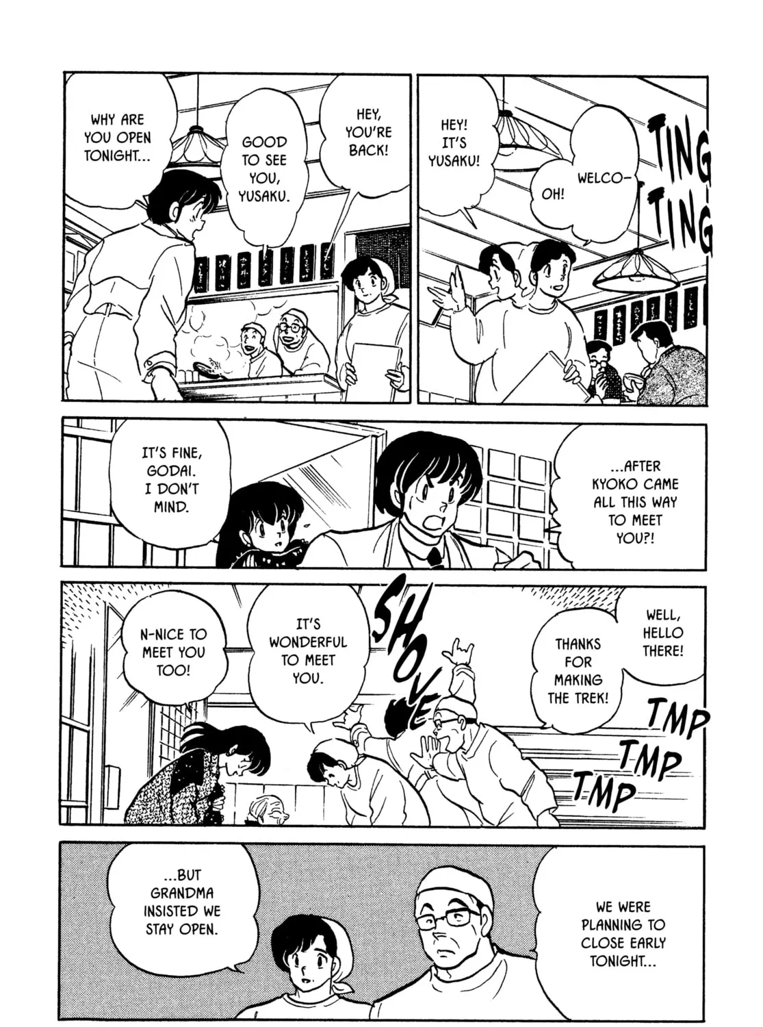 Maison Ikkoku Chapter 159 page 15 - 