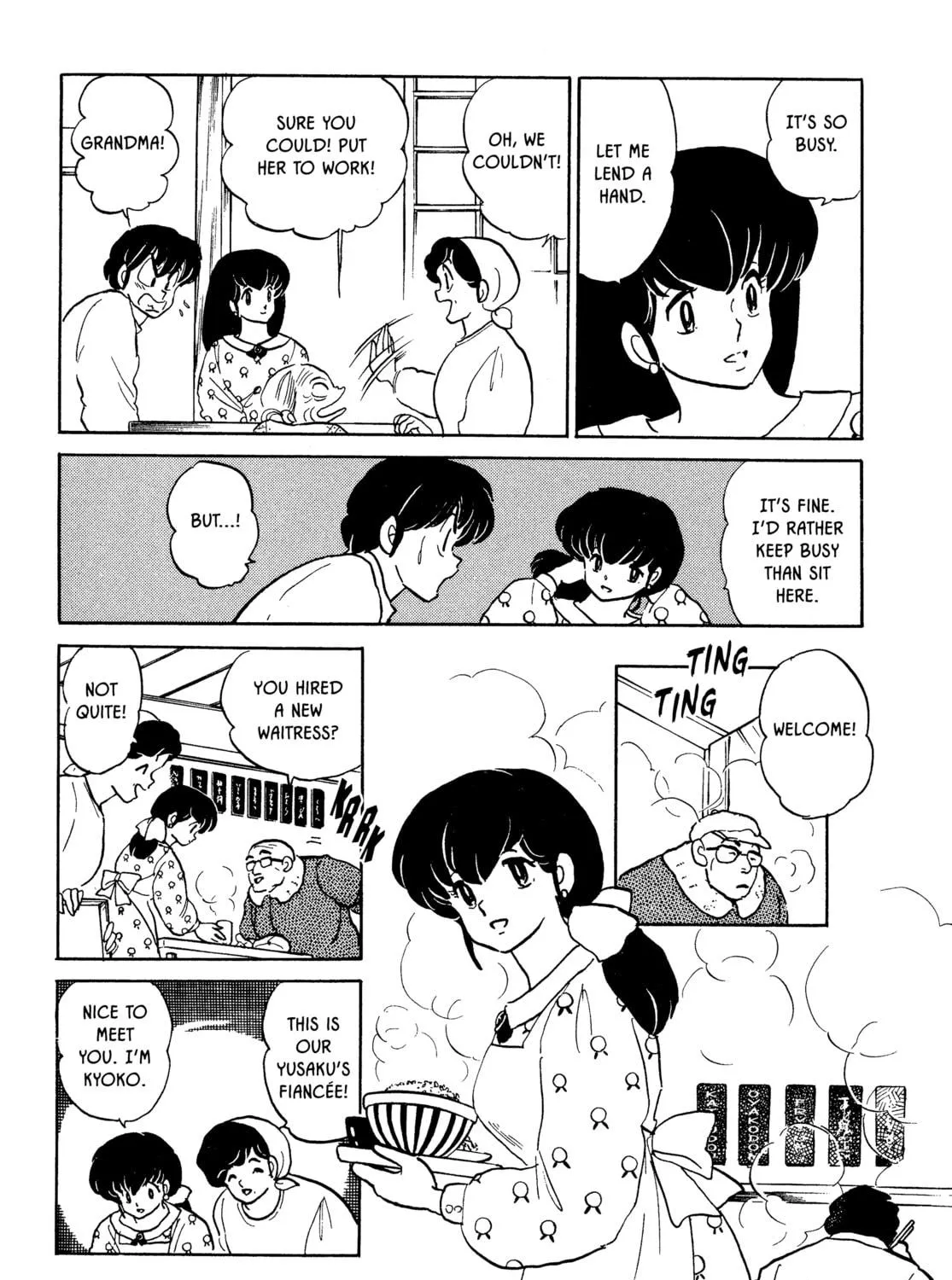 Maison Ikkoku Chapter 159 page 19 - 