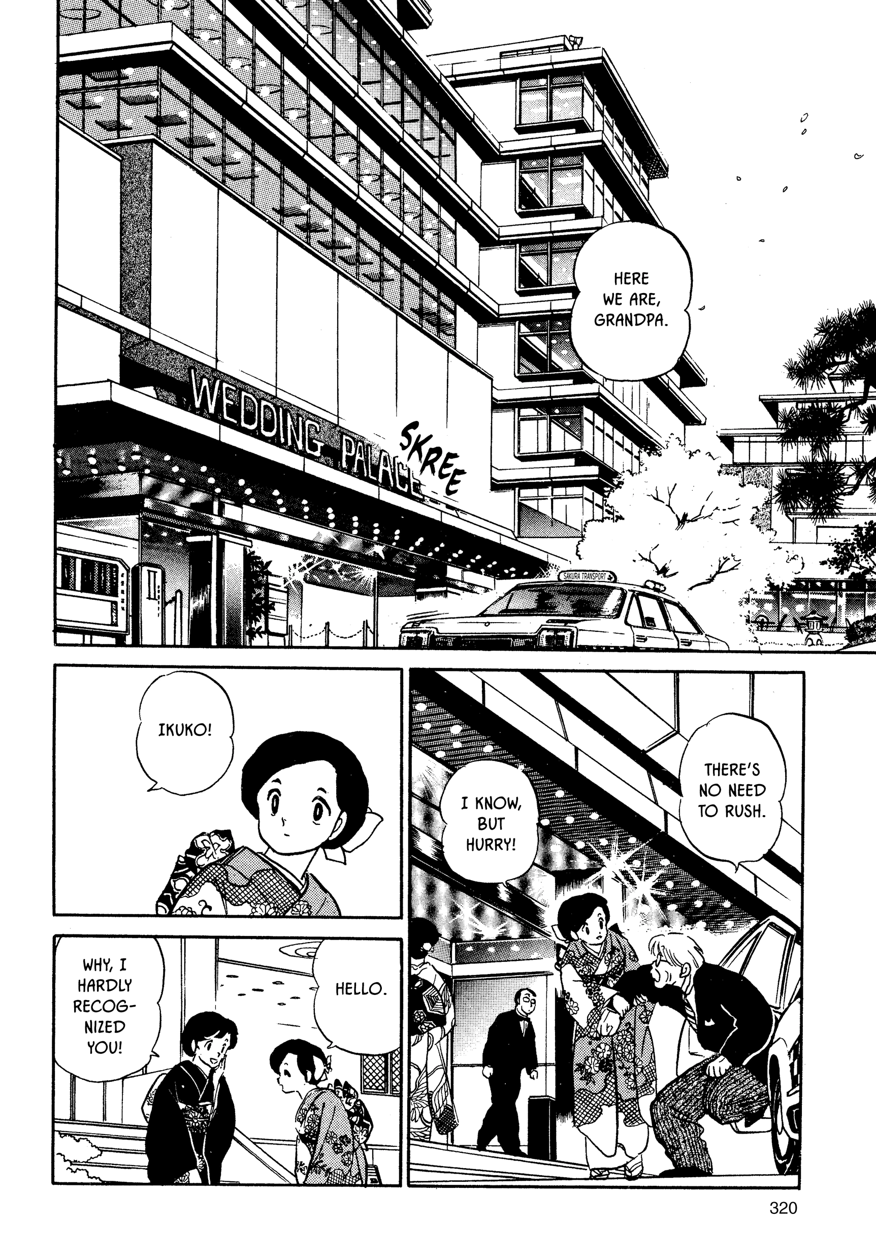Maison Ikkoku Chapter 161 page 2 - 