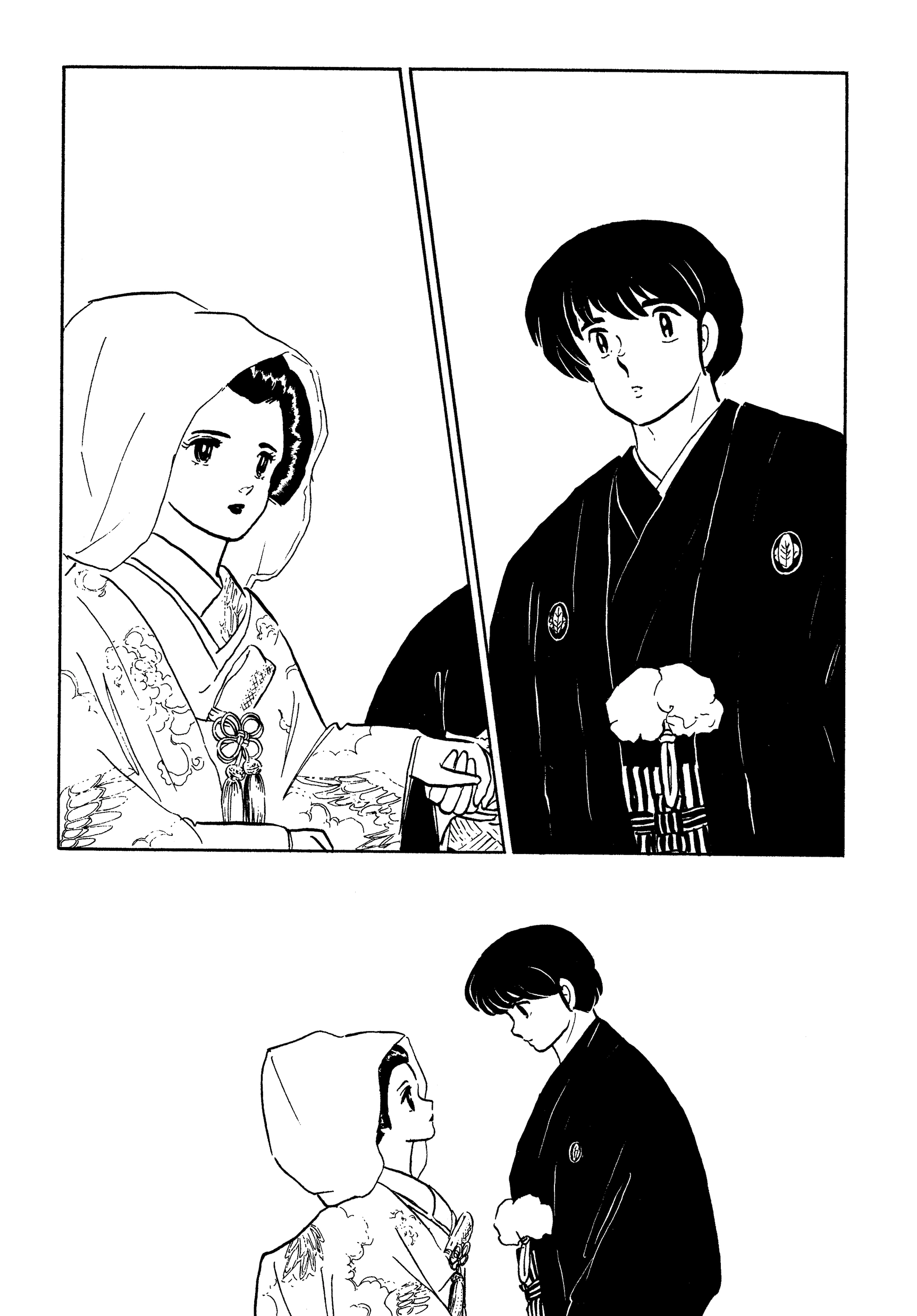 Maison Ikkoku Chapter 161 page 11 - 