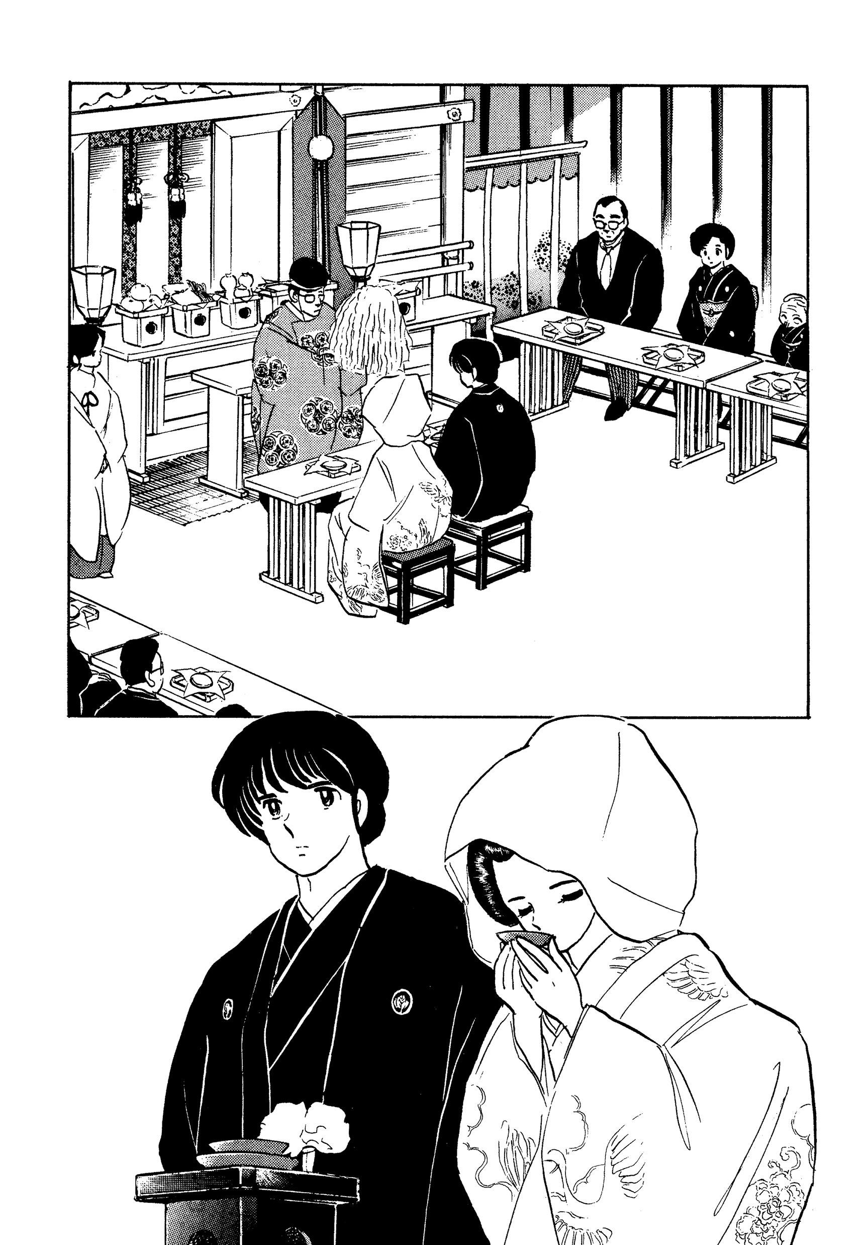 Maison Ikkoku Chapter 161 page 12 - 