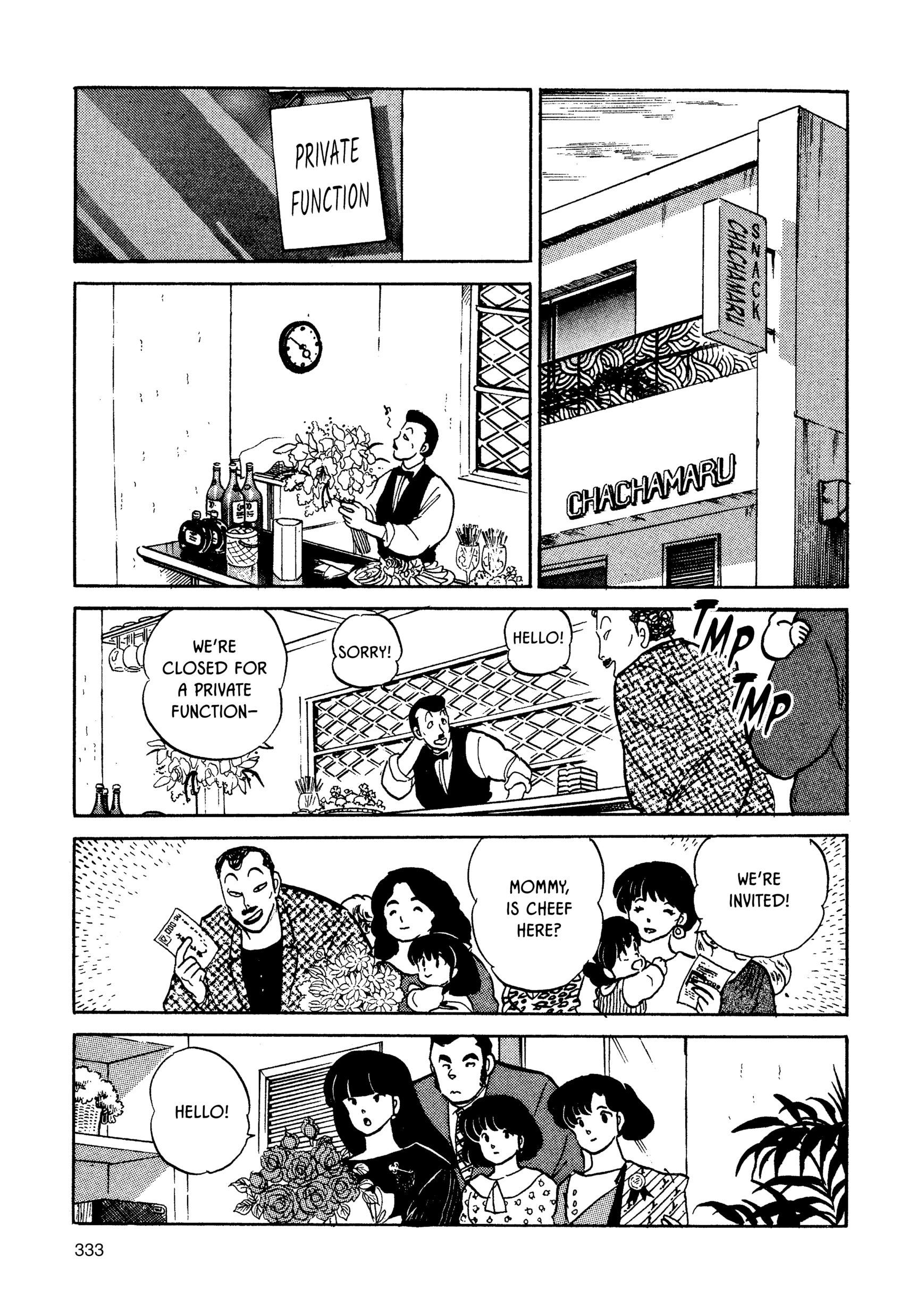 Maison Ikkoku Chapter 161 page 15 - 