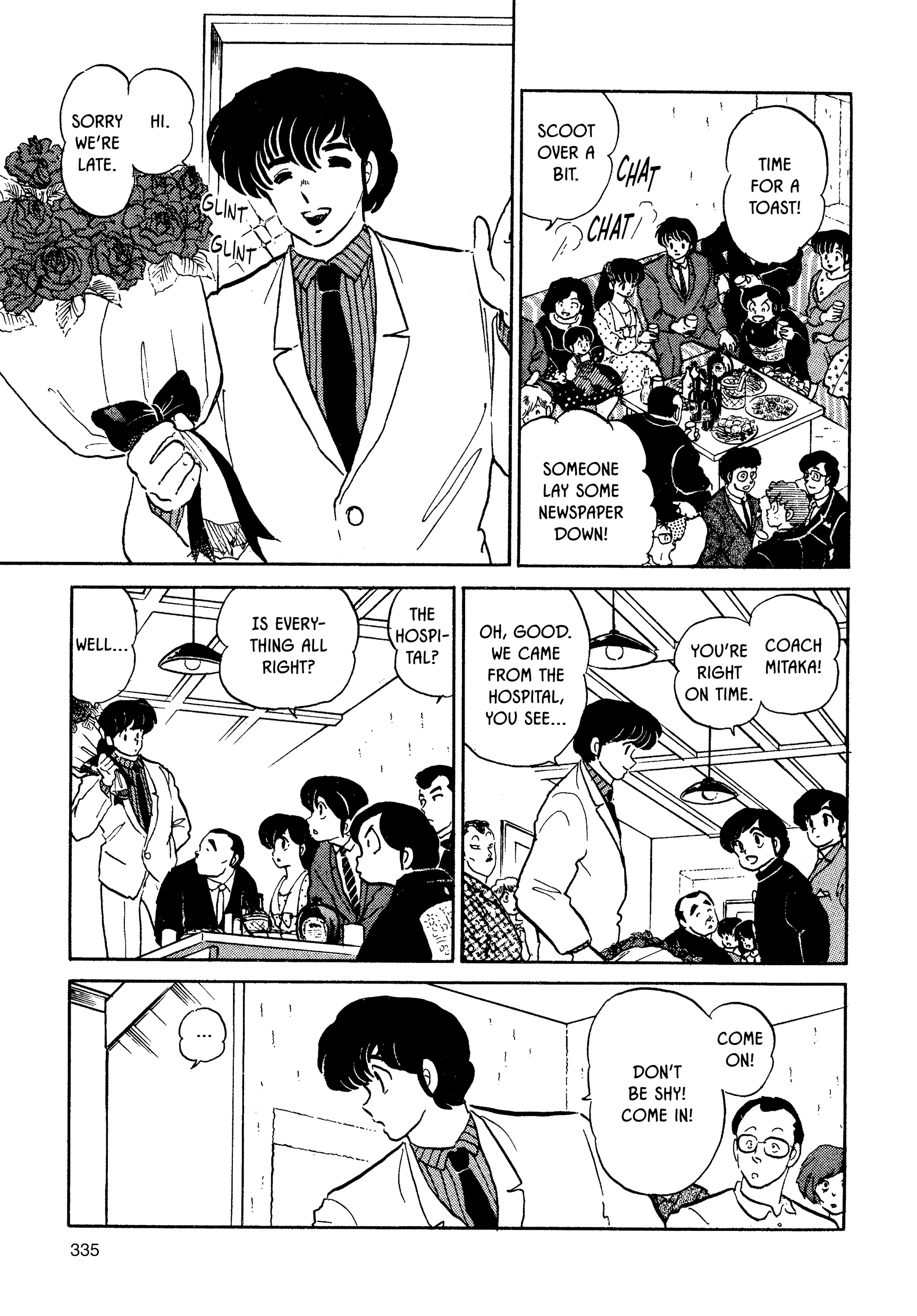 Maison Ikkoku Chapter 161 page 17 - 