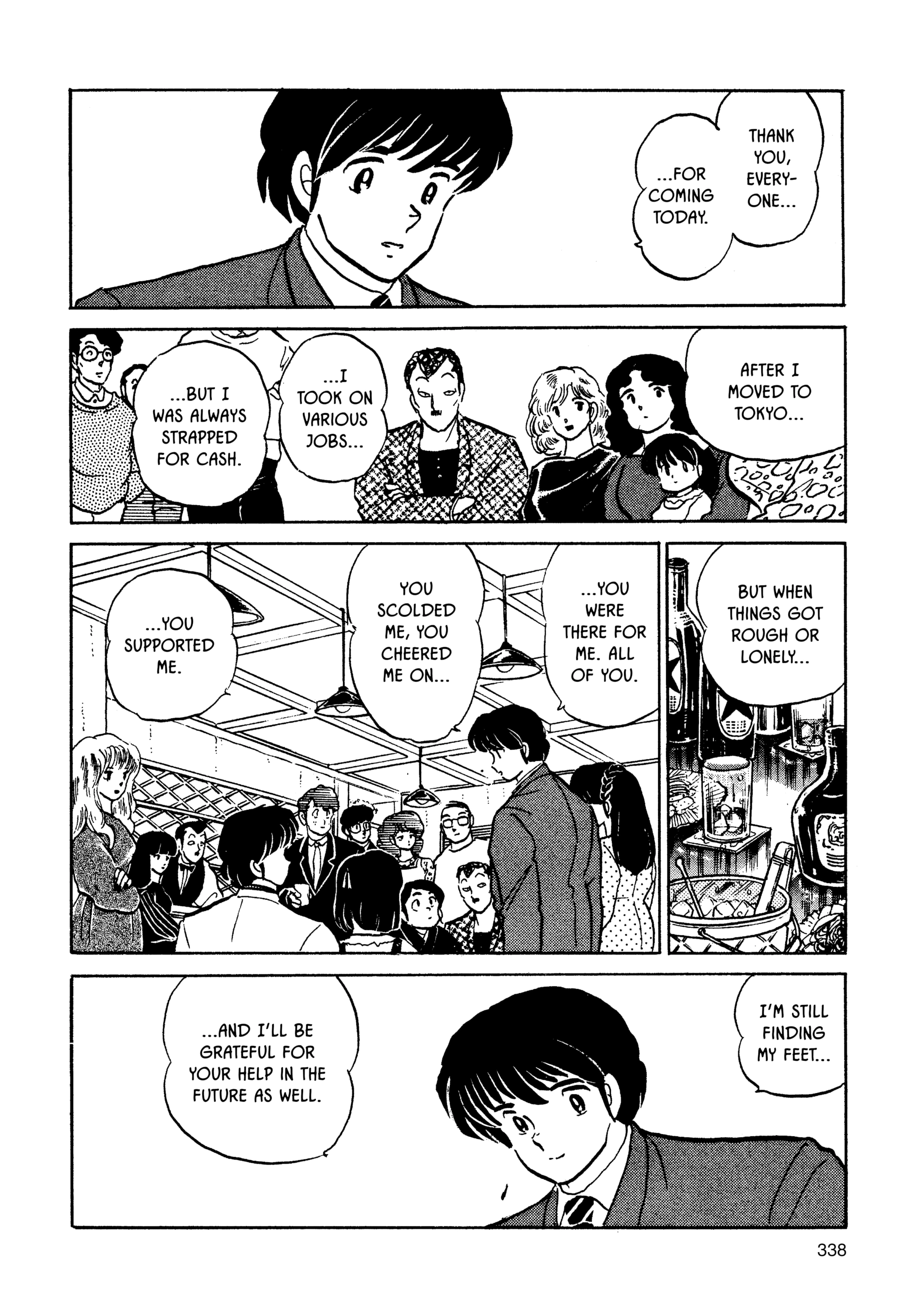 Maison Ikkoku Chapter 161 page 20 - 