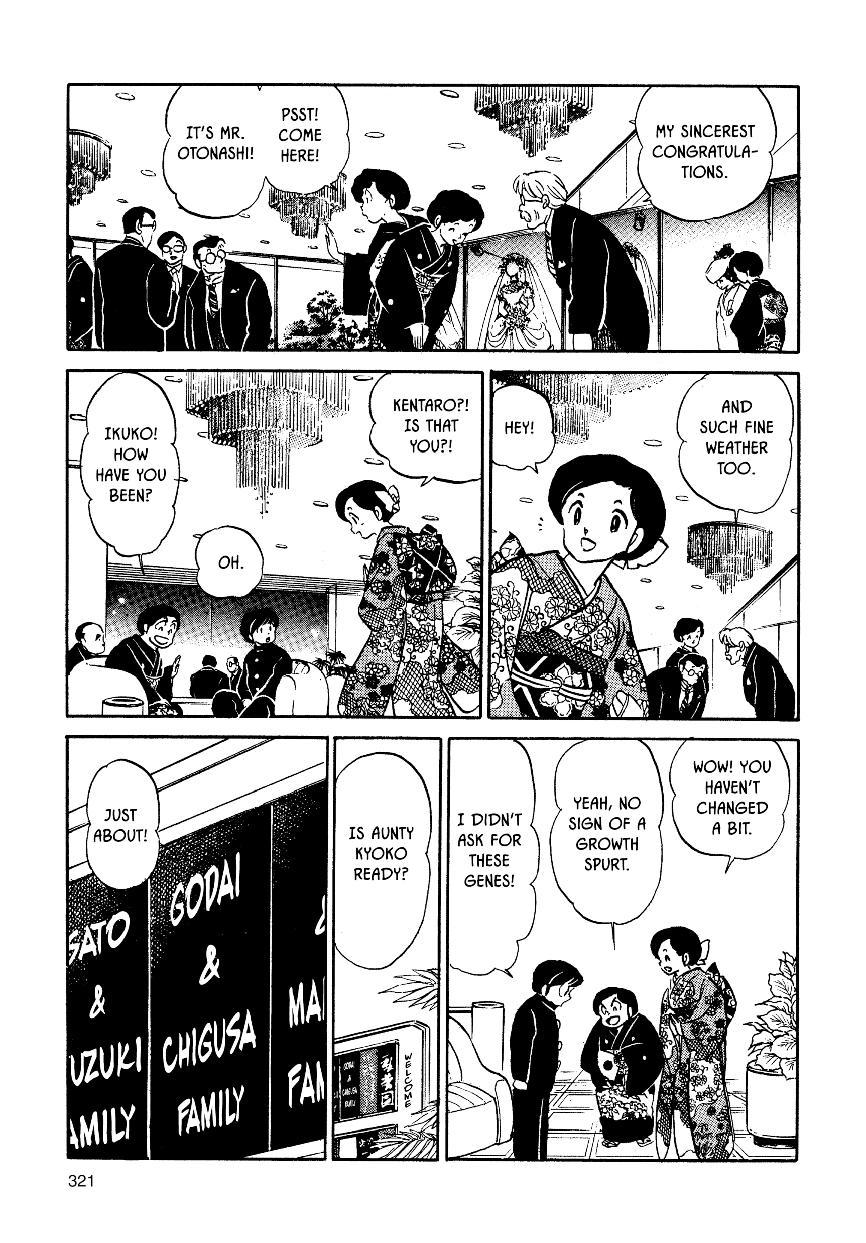 Maison Ikkoku Chapter 161 page 3 - 