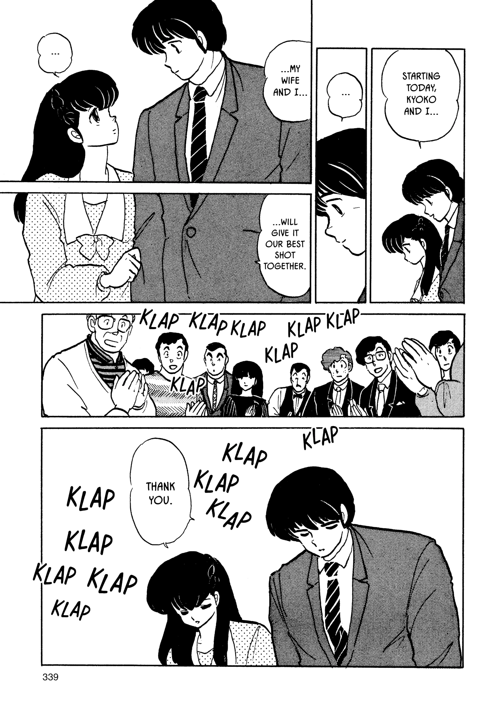 Maison Ikkoku Chapter 161 page 21 - 