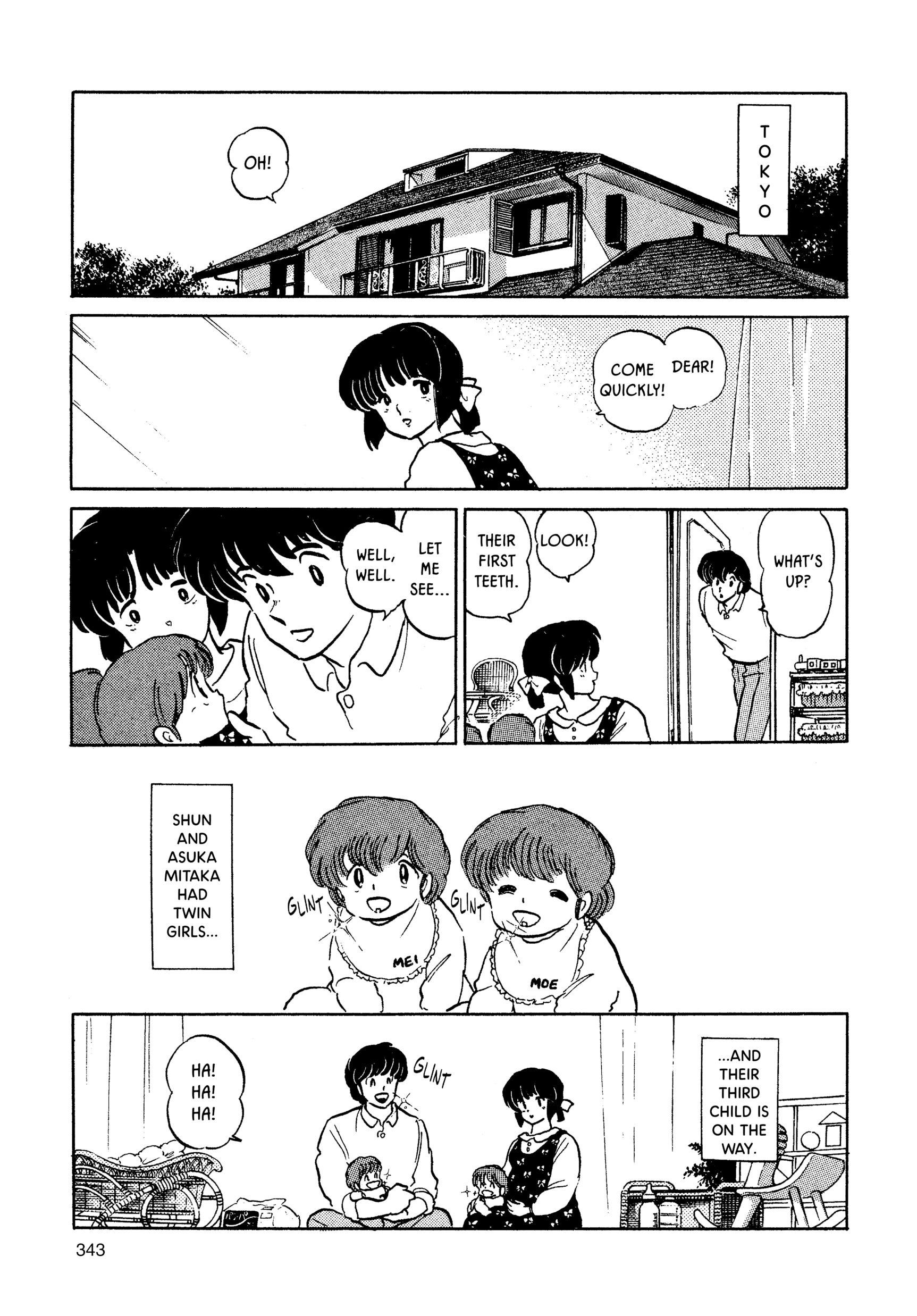 Maison Ikkoku Chapter 161 page 25 - 