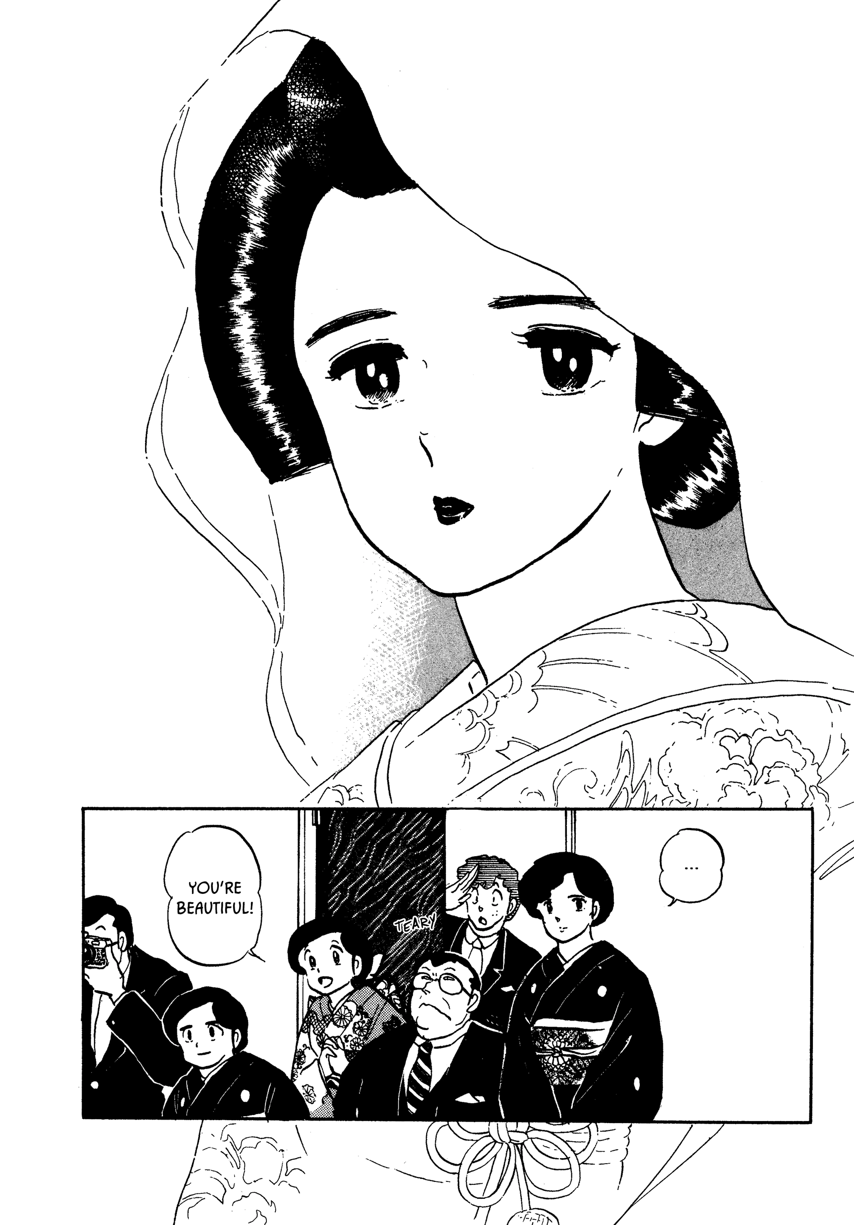 Maison Ikkoku Chapter 161 page 7 - 