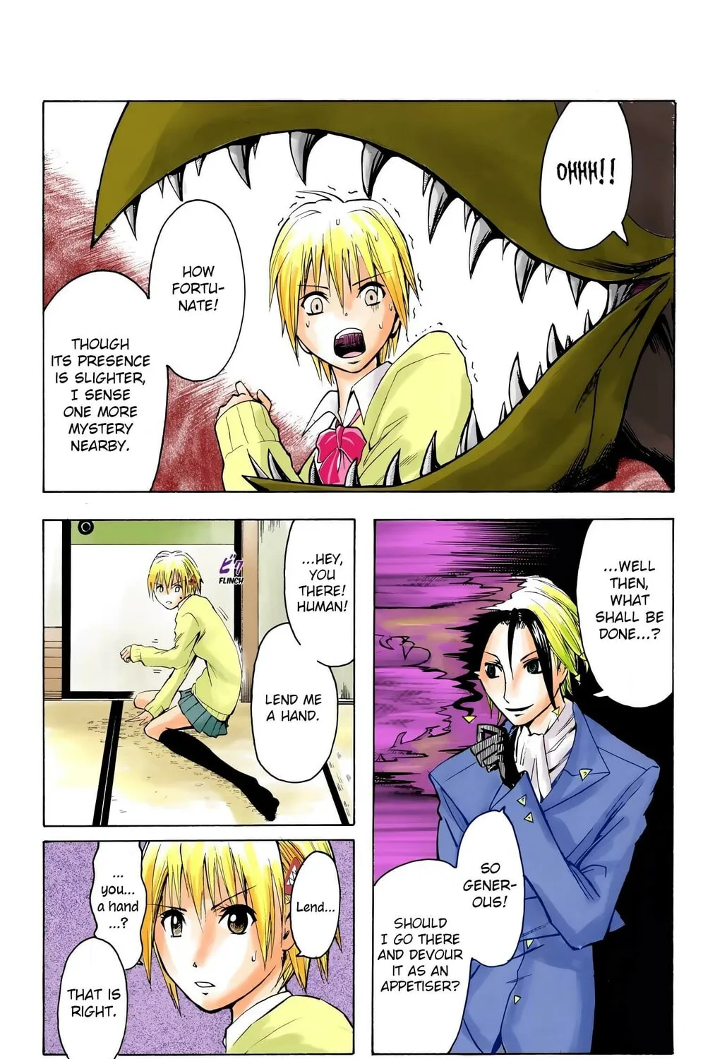Majin Tantei Nougami Neuro (Colored) Chapter 1 page 25 - 