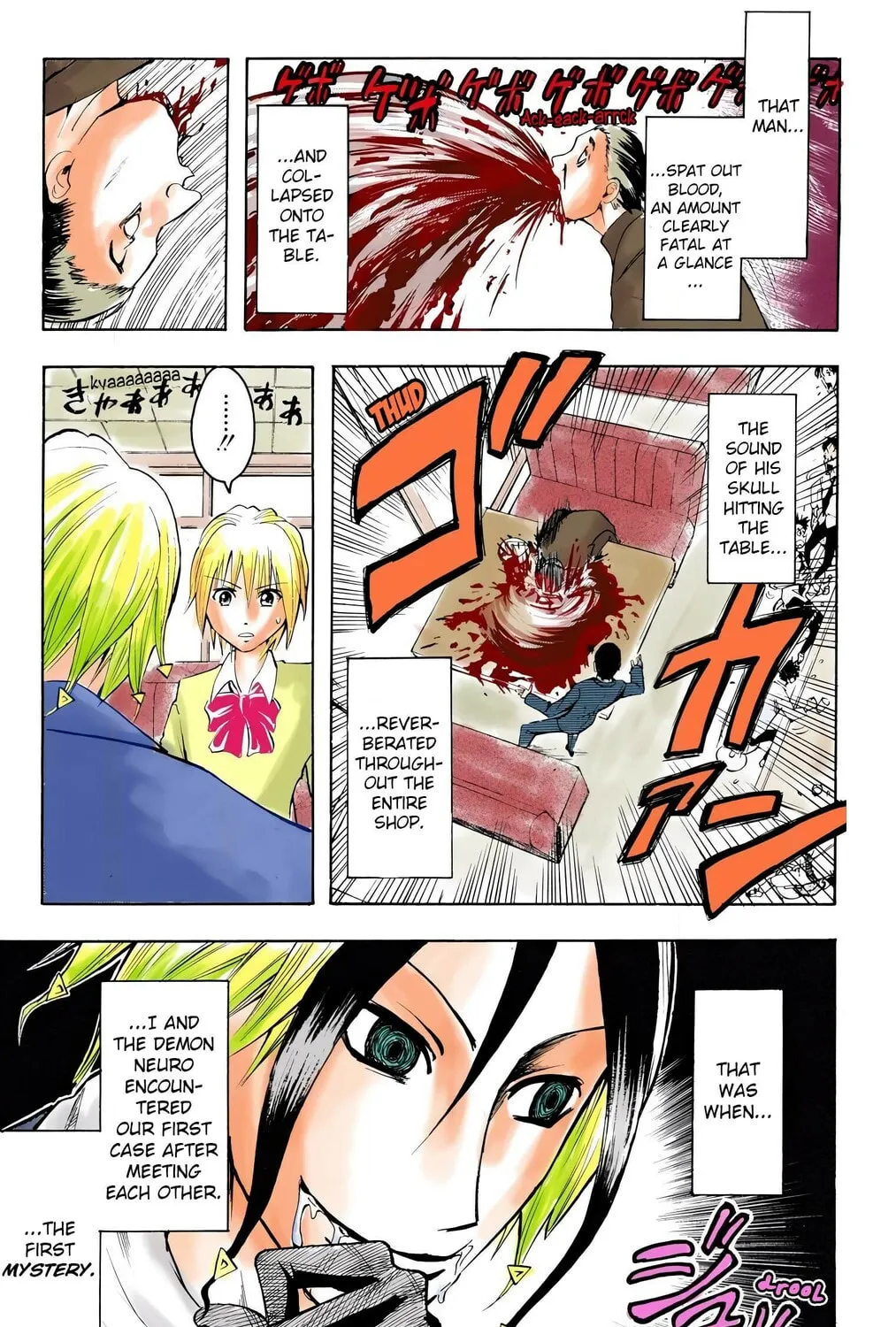 Majin Tantei Nougami Neuro (Colored) Chapter 1 page 39 - 