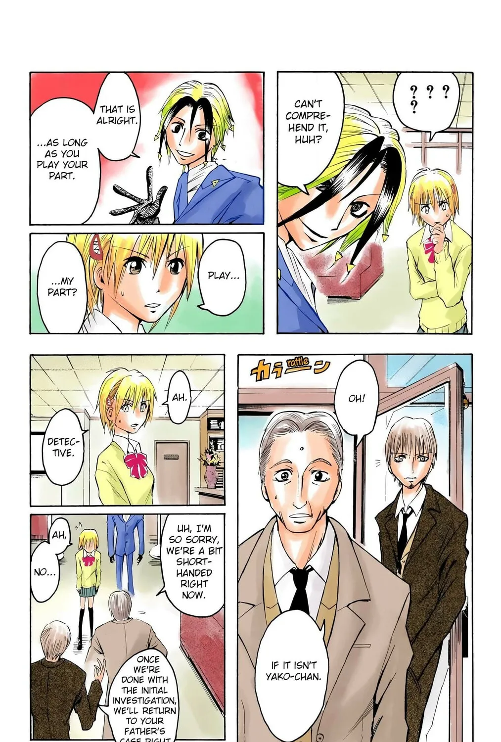 Majin Tantei Nougami Neuro (Colored) Chapter 1 page 43 - 