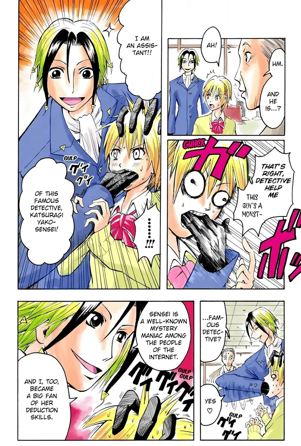 Majin Tantei Nougami Neuro (Colored) Chapter 1 page 45 - 
