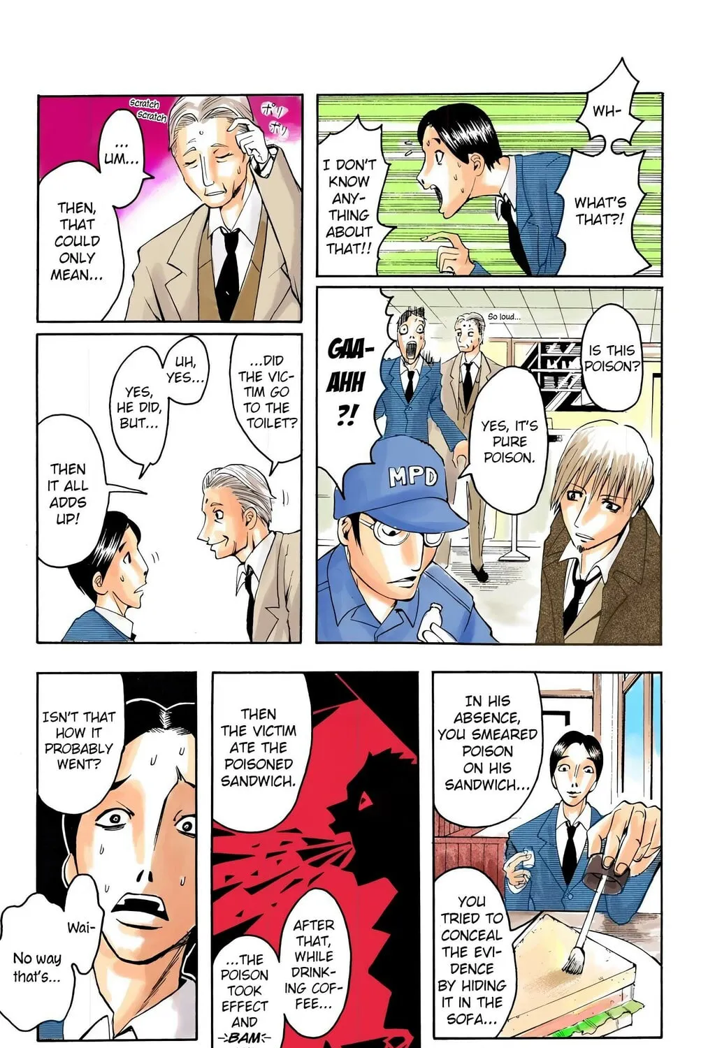 Majin Tantei Nougami Neuro (Colored) Chapter 1 page 55 - 