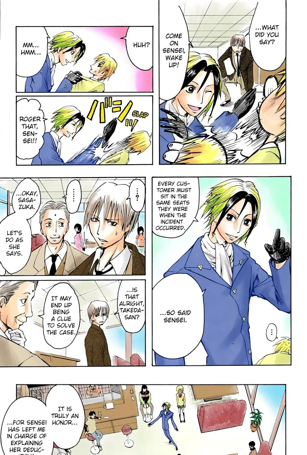 Majin Tantei Nougami Neuro (Colored) Chapter 1 page 67 - 