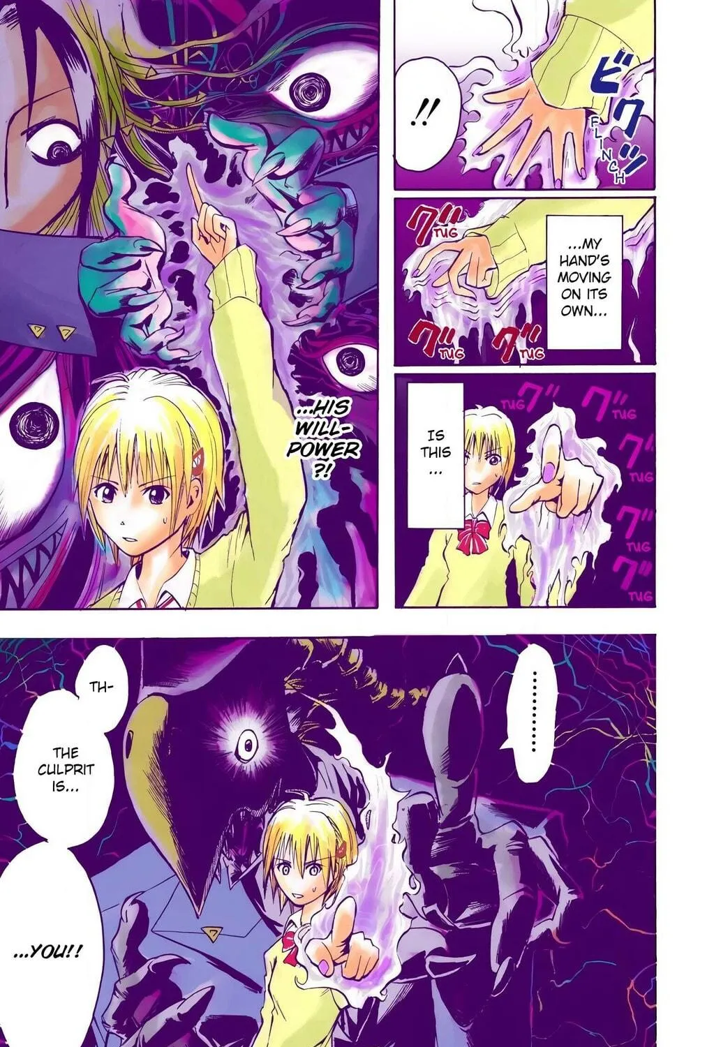 Majin Tantei Nougami Neuro (Colored) Chapter 1 page 71 - 