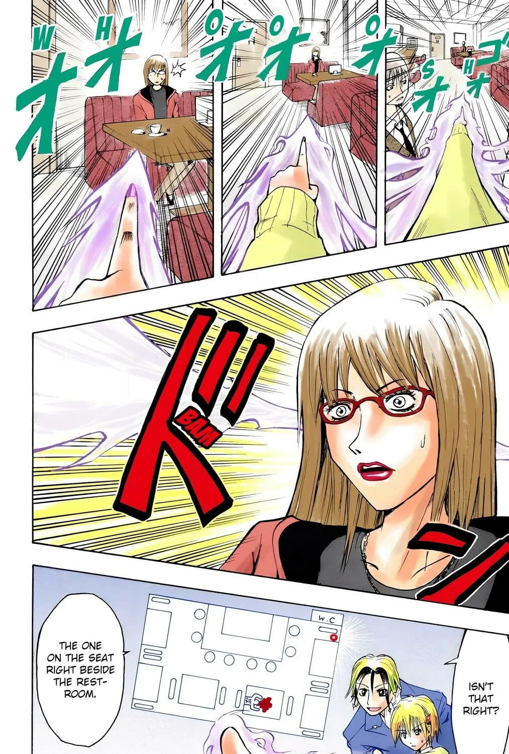 Majin Tantei Nougami Neuro (Colored) Chapter 1 page 73 - 
