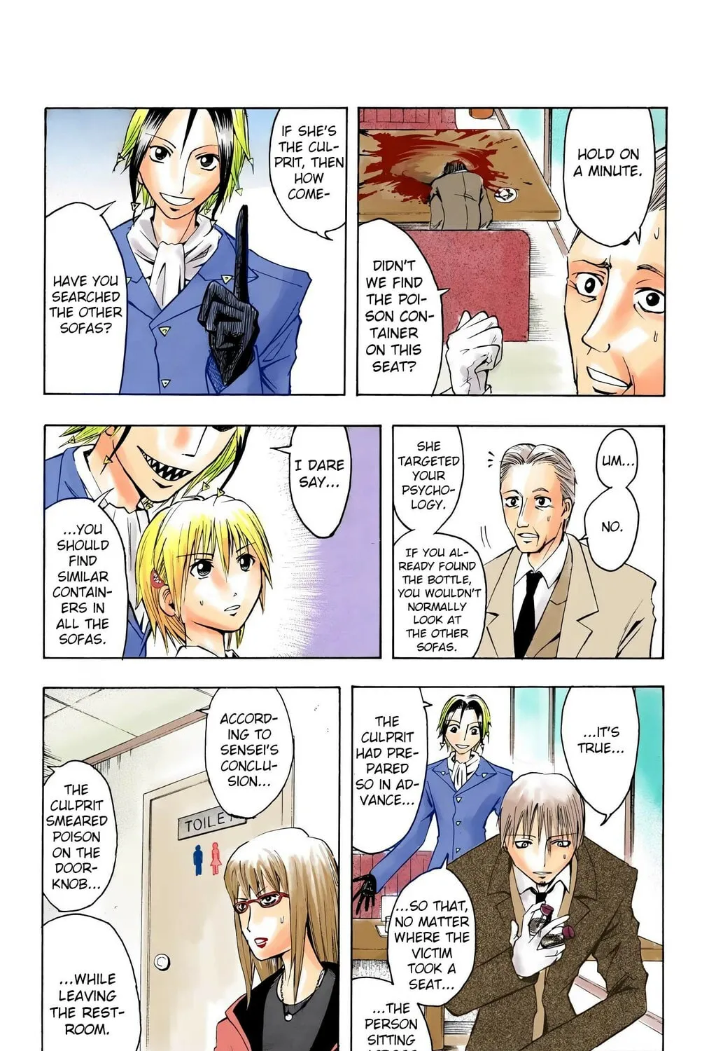 Majin Tantei Nougami Neuro (Colored) Chapter 1 page 75 - 
