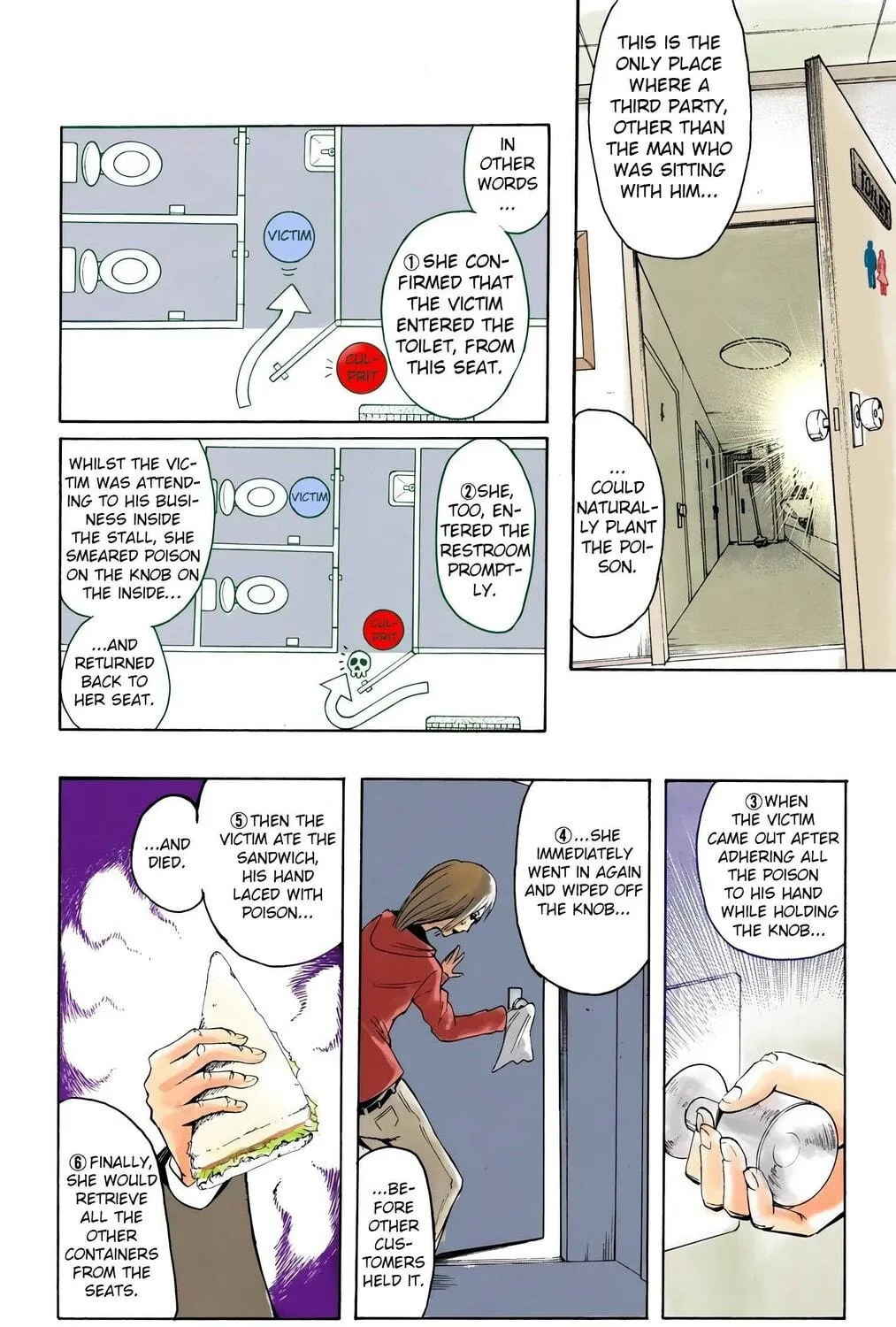 Majin Tantei Nougami Neuro (Colored) Chapter 1 page 77 - 