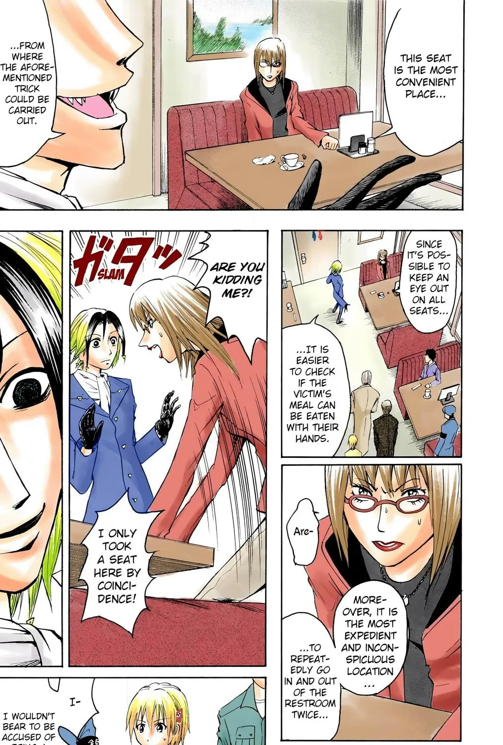 Majin Tantei Nougami Neuro (Colored) Chapter 1 page 79 - 
