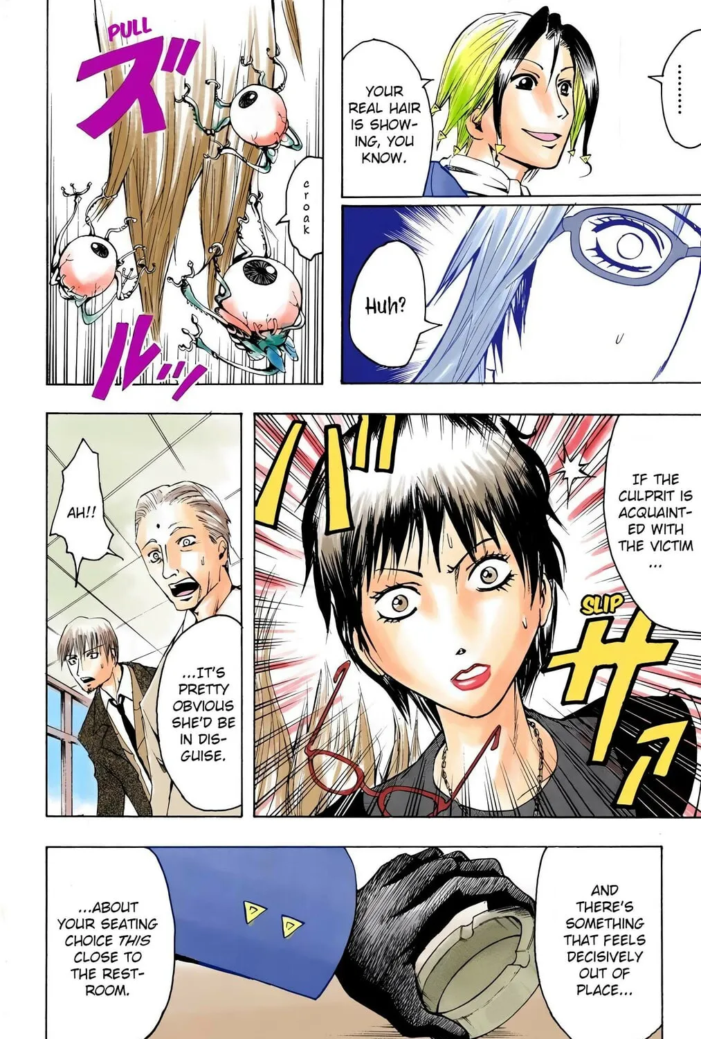Majin Tantei Nougami Neuro (Colored) Chapter 1 page 81 - 