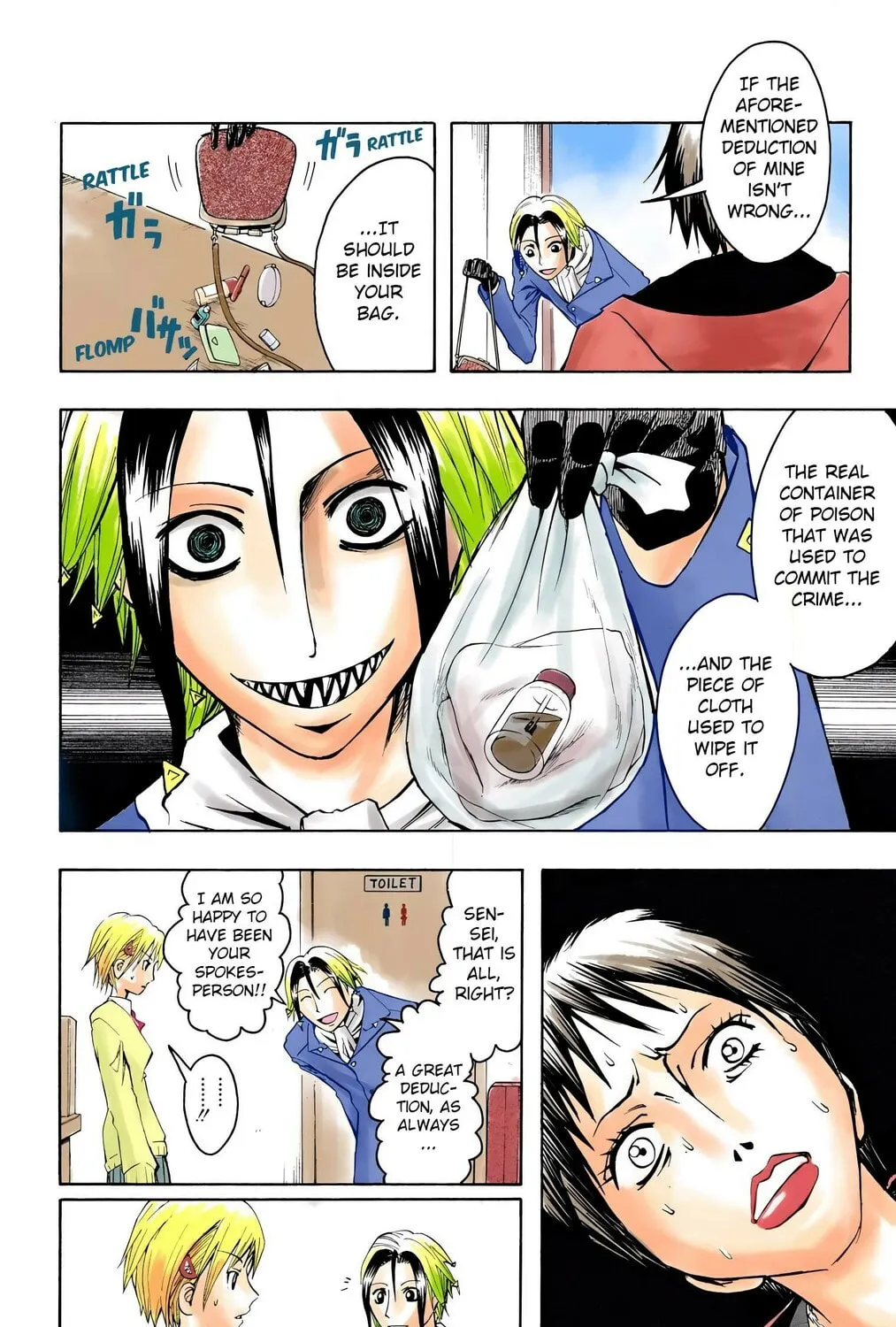 Majin Tantei Nougami Neuro (Colored) Chapter 1 page 93 - 