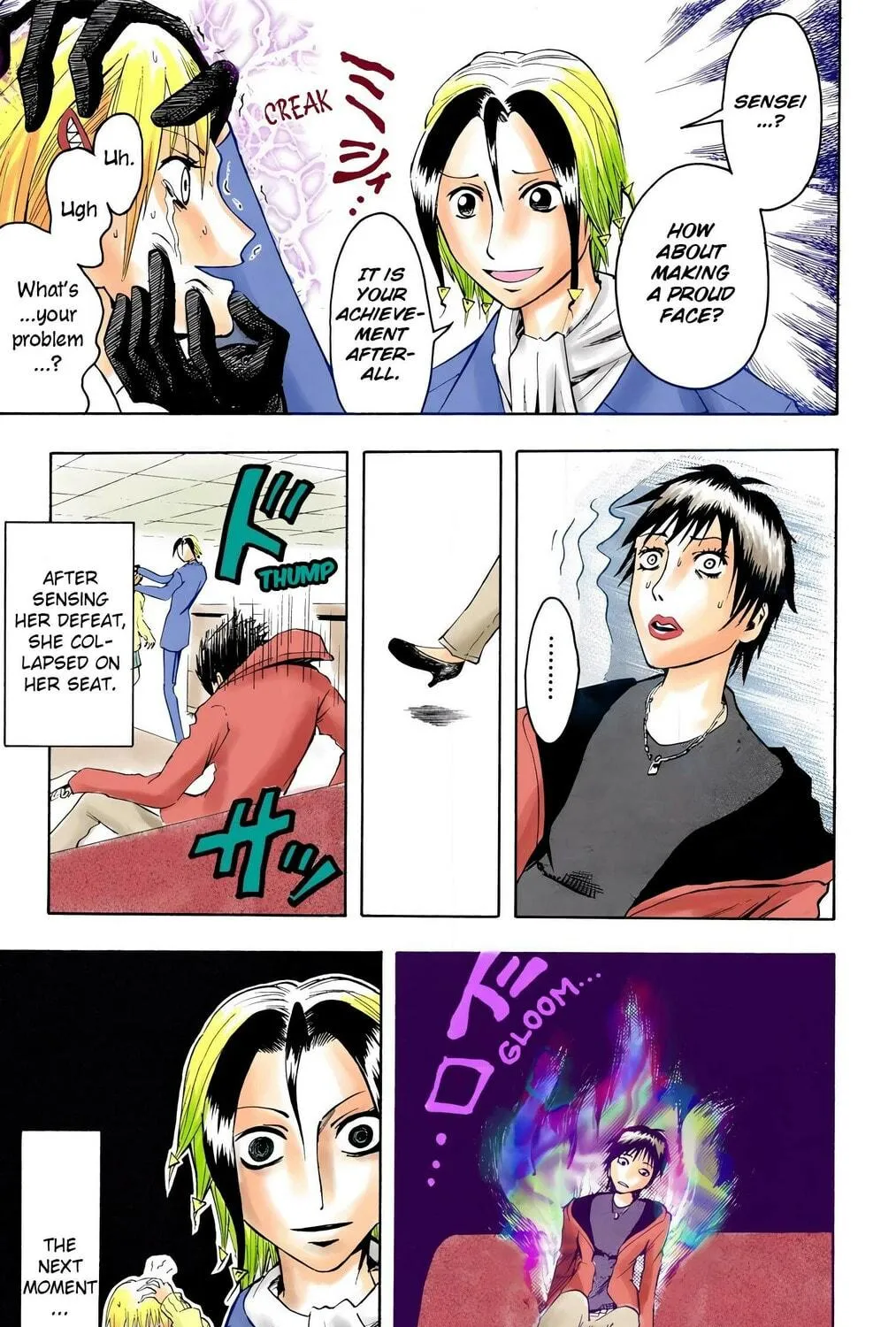 Majin Tantei Nougami Neuro (Colored) Chapter 1 page 95 - 