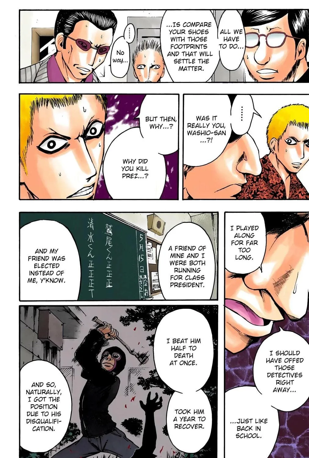 Majin Tantei Nougami Neuro (Colored) Chapter 10 page 11 - 