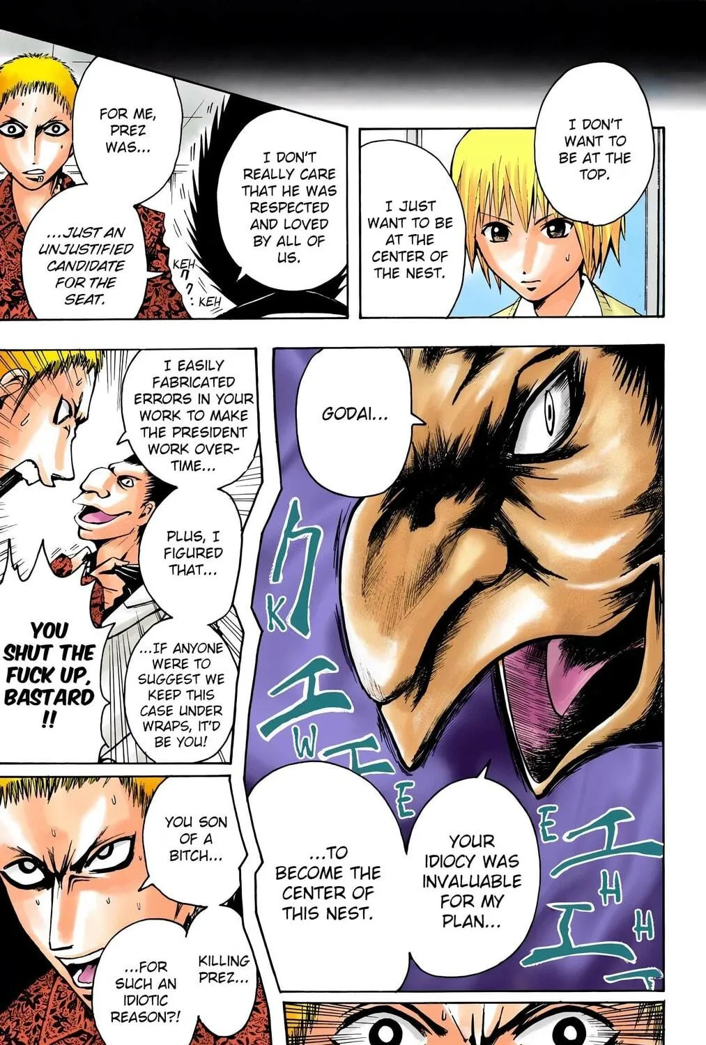 Majin Tantei Nougami Neuro (Colored) Chapter 10 page 17 - 
