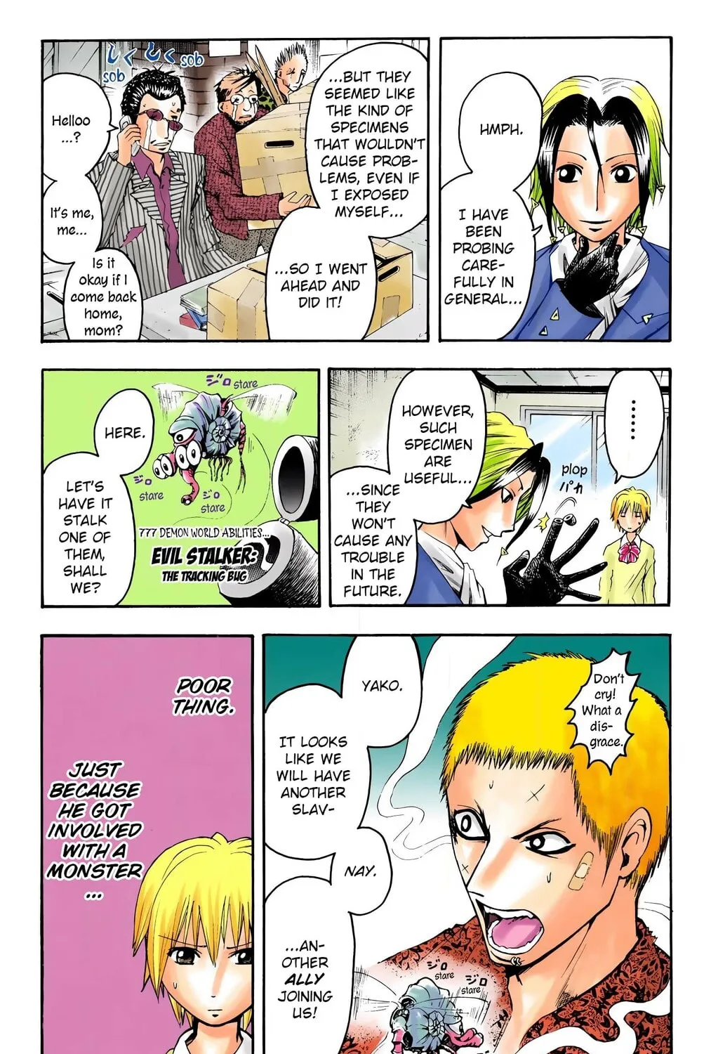 Majin Tantei Nougami Neuro (Colored) Chapter 10 page 33 - 